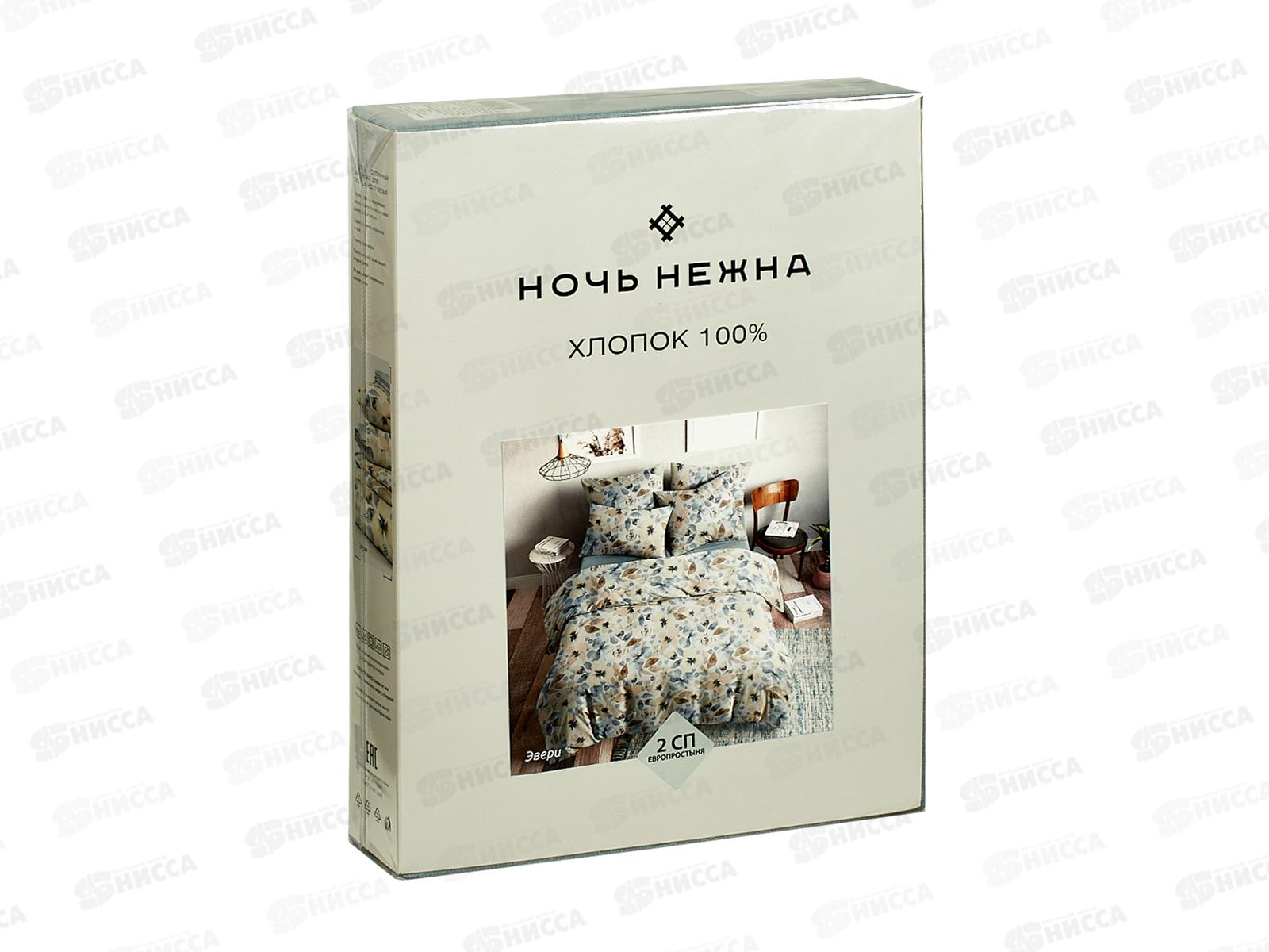Комплект постельного белья 2,0сп с евро прост. Поплин 120гр НН Эвери 20603-1+20312-1 70*70(2)