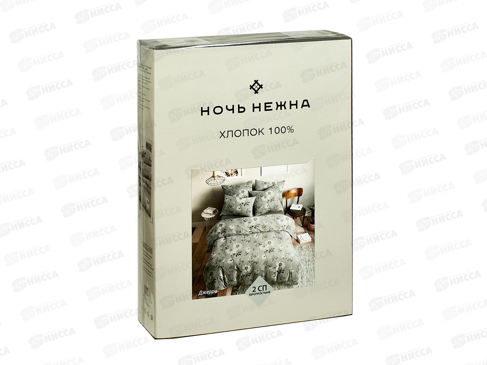 Комплект постельного белья 2,0сп с евро прост. Поплин 120гр НН Джерри 20602-1+20312-17 70*70(2)