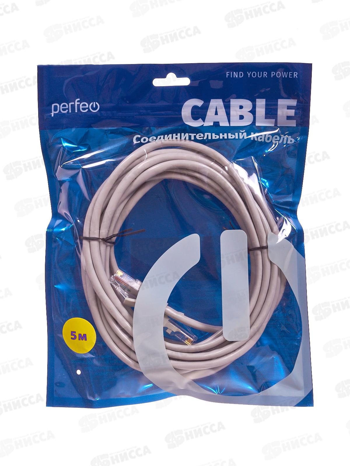 Патч-корд комп.UTP кат.5е RJ-45 вилка - RJ-45 вилка,  5м, P6005 *20