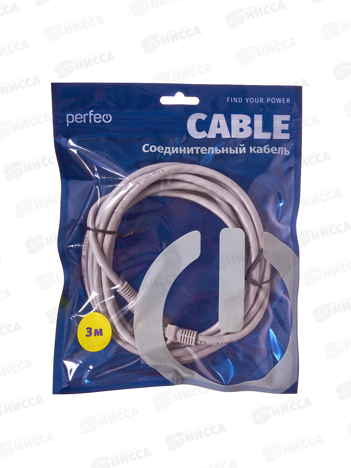 Патч-корд комп.UTP кат.5е RJ-45 вилка - RJ-45 вилка,  3м, P6004