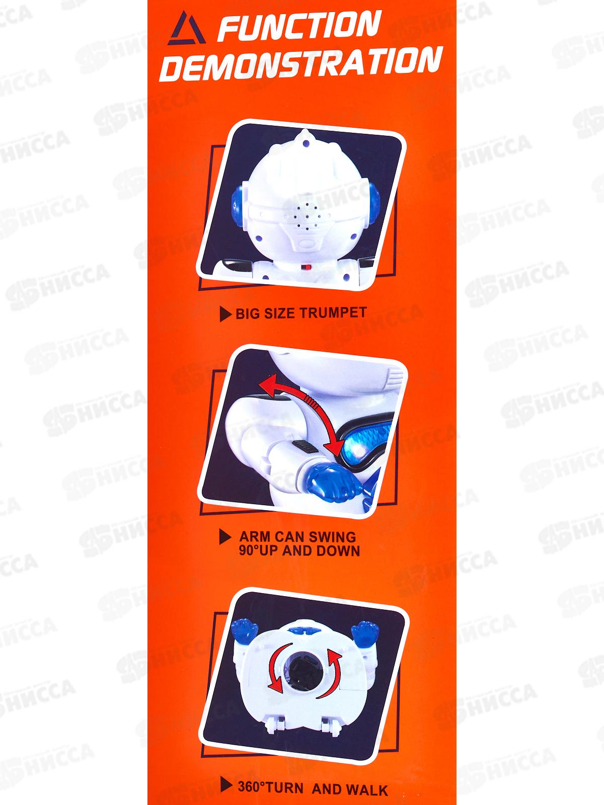 Робот №2629 на батарейках, коробка 27*11*15,5