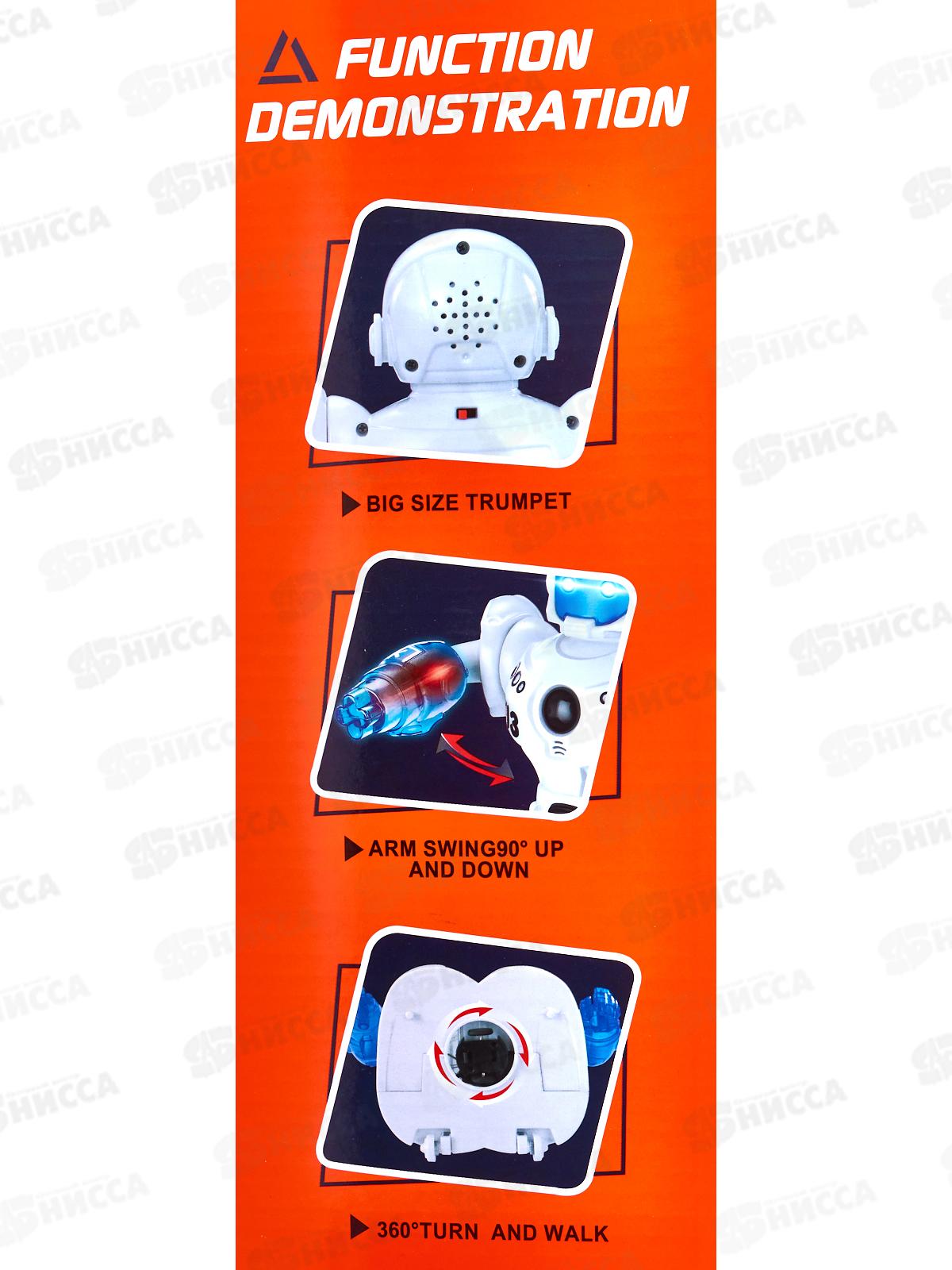 Робот №2629-Т13А коробка 27,5*11*21,5