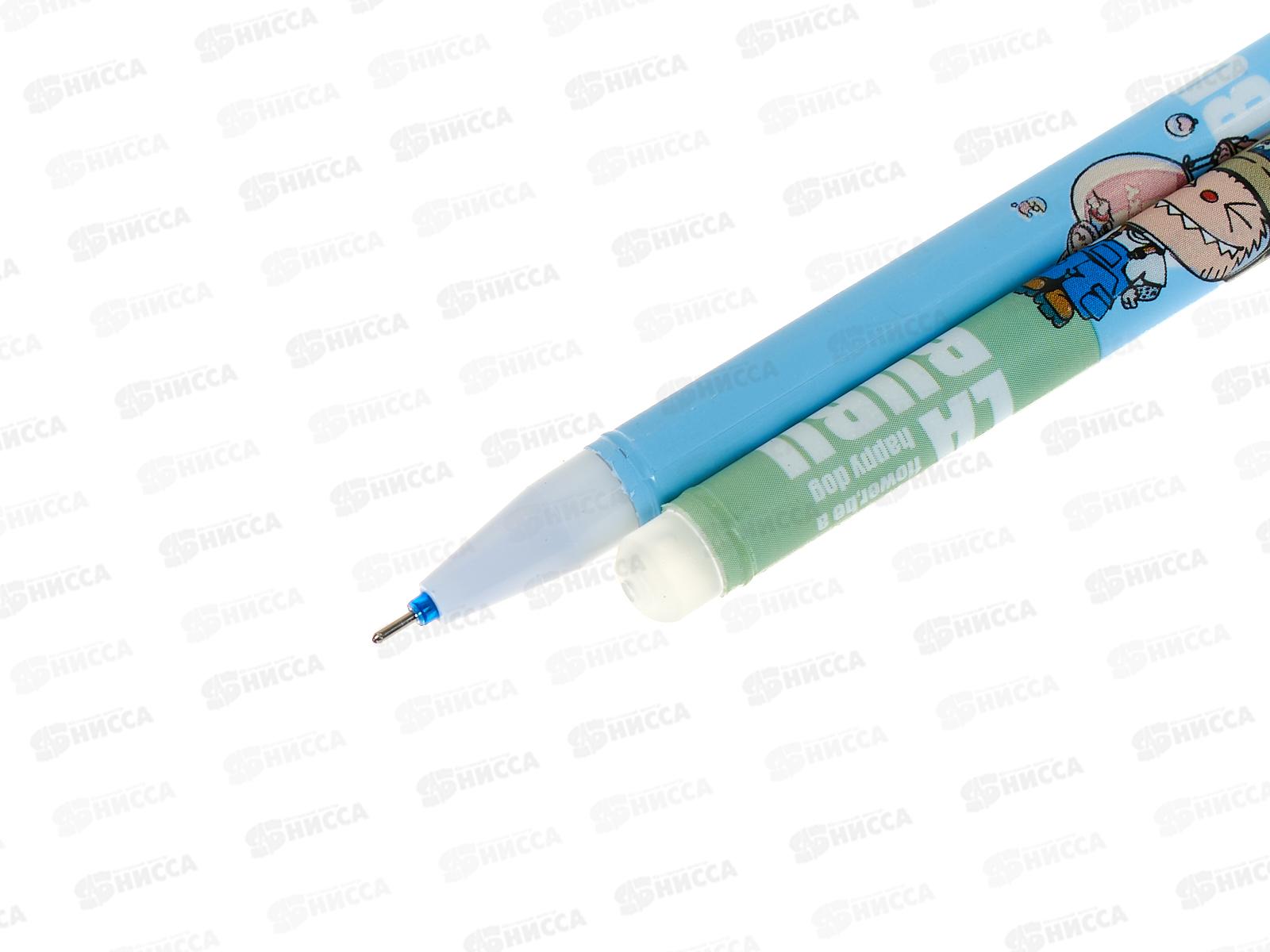 Ручка пишет-стир. MAZARI Зубастик син., 0.5, M-5855-70 *12/144/1728