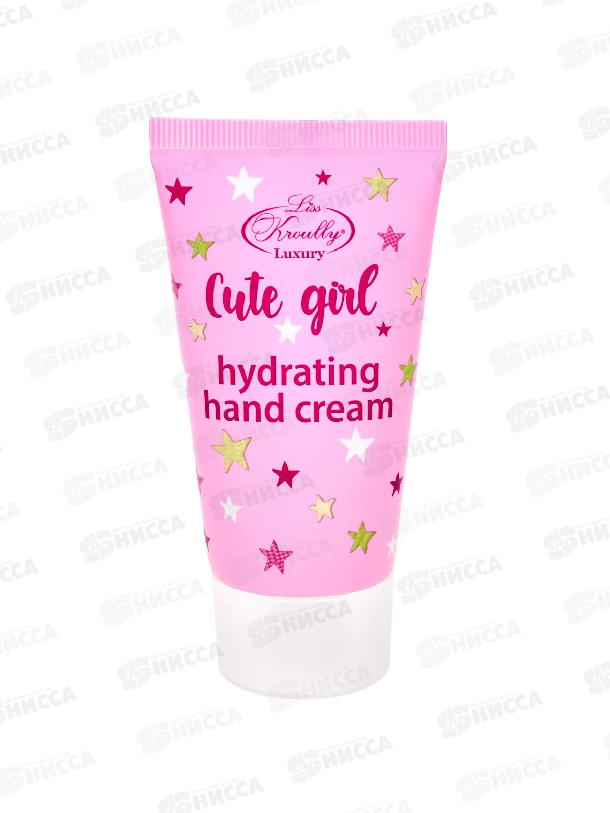 LISS KROULLY П/Н WN-2409 (Увлажняющий крем для рук 50мл ) *16