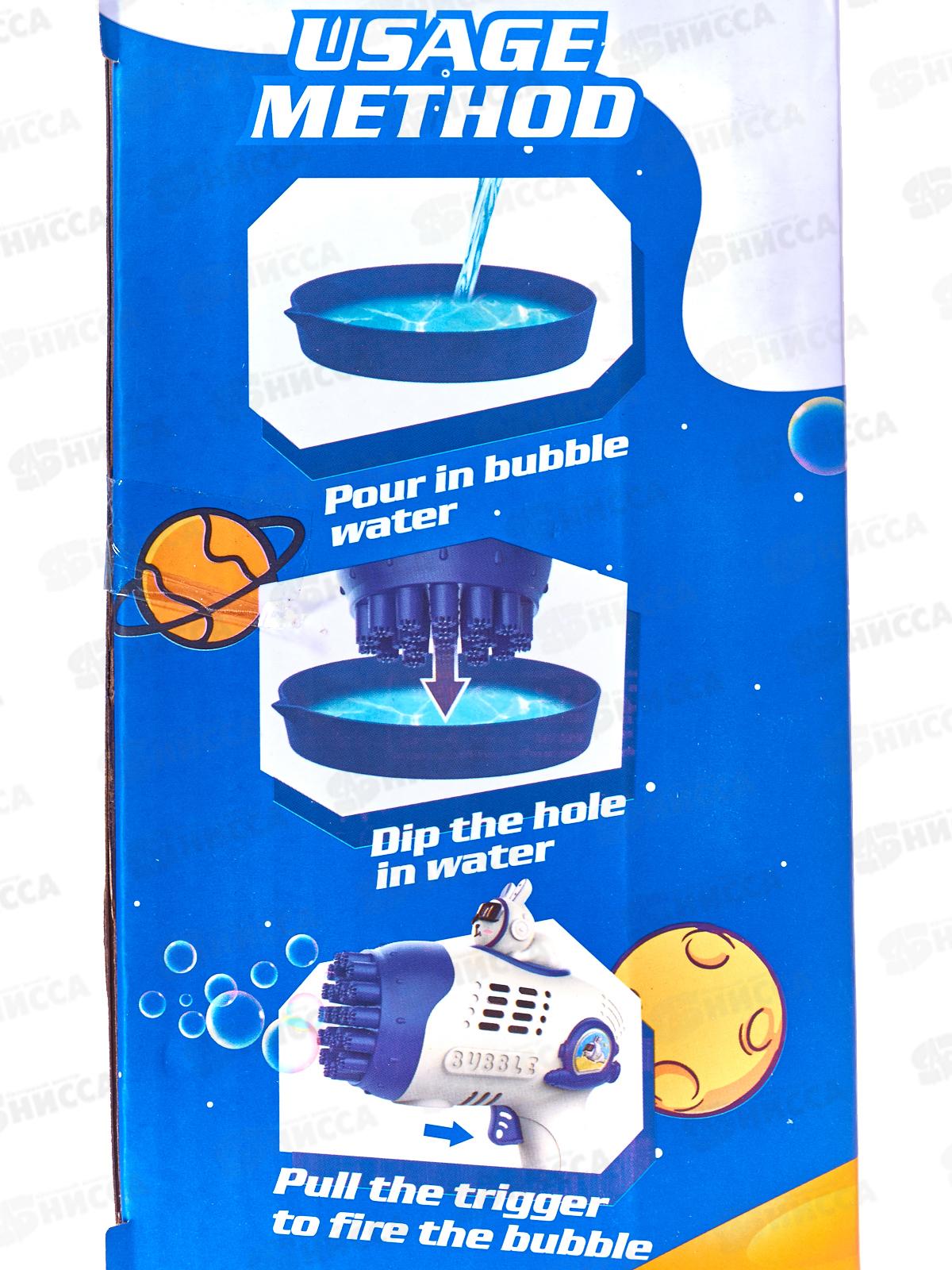 Генератор мыльных пузырей 50мл, МПЗ-0049 синий