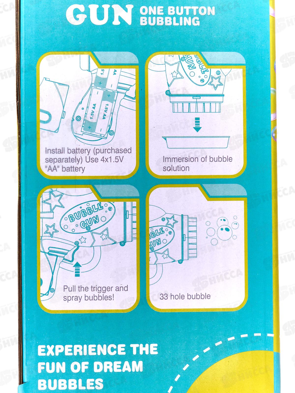 Генератор мыльных пузырей 50мл, МП-7690 бирюза