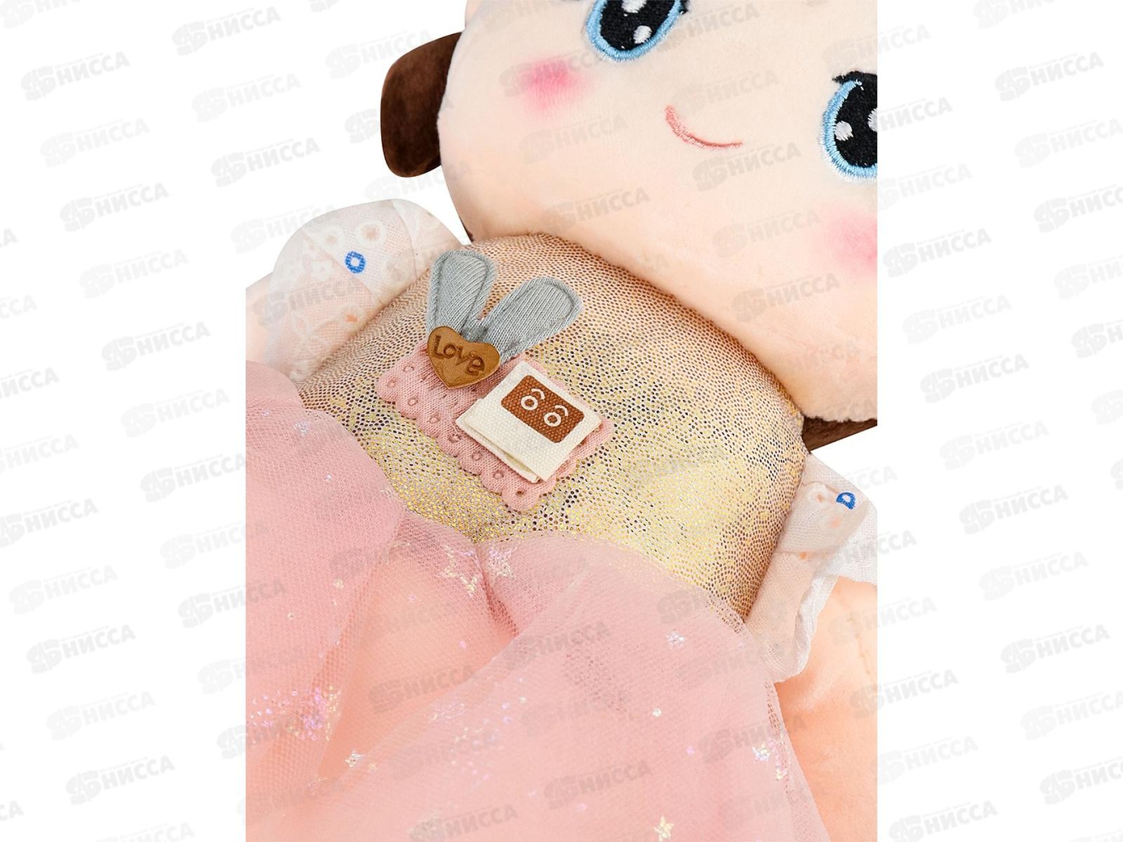 Кукла мягкая &quotЗайка&quot с ободком (40см) JD3649 в пакете