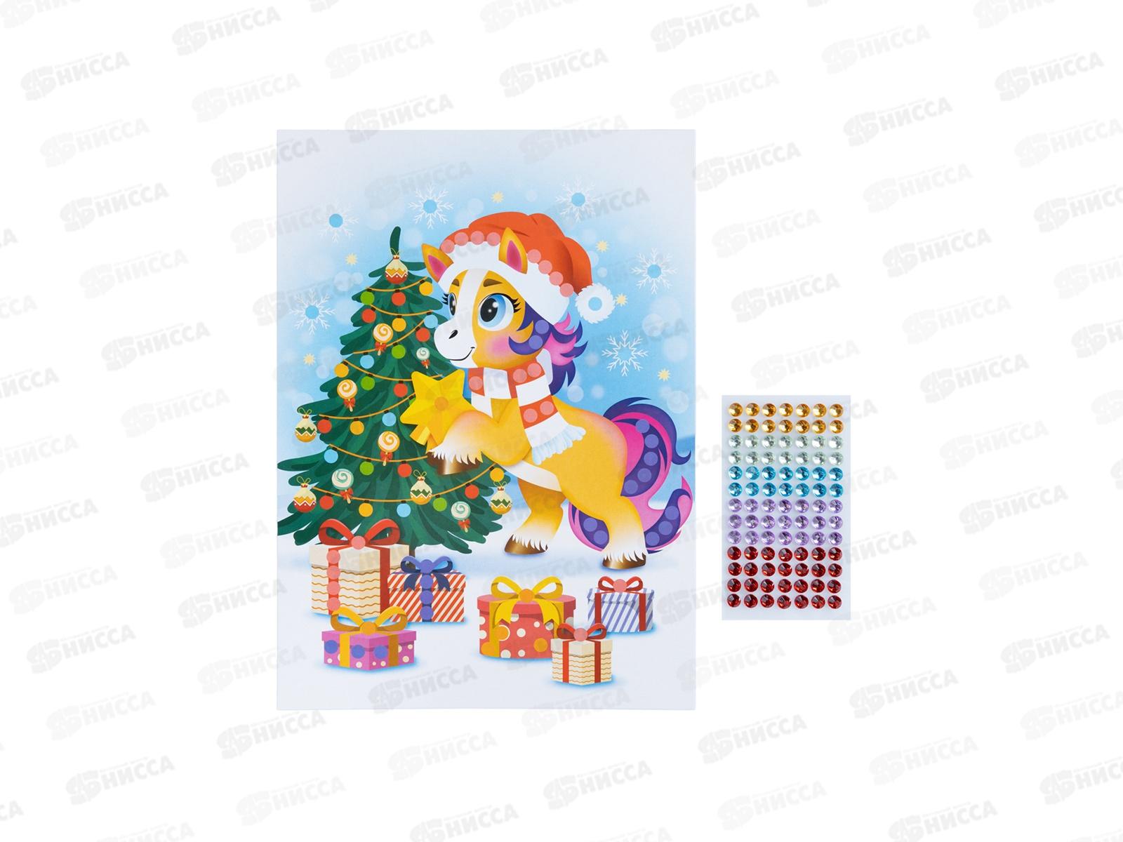 Рисунок из страз &quotЛошадка&quot 05846