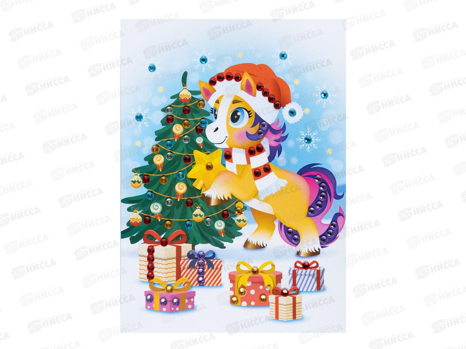 Рисунок из страз &quotЛошадка&quot 05846