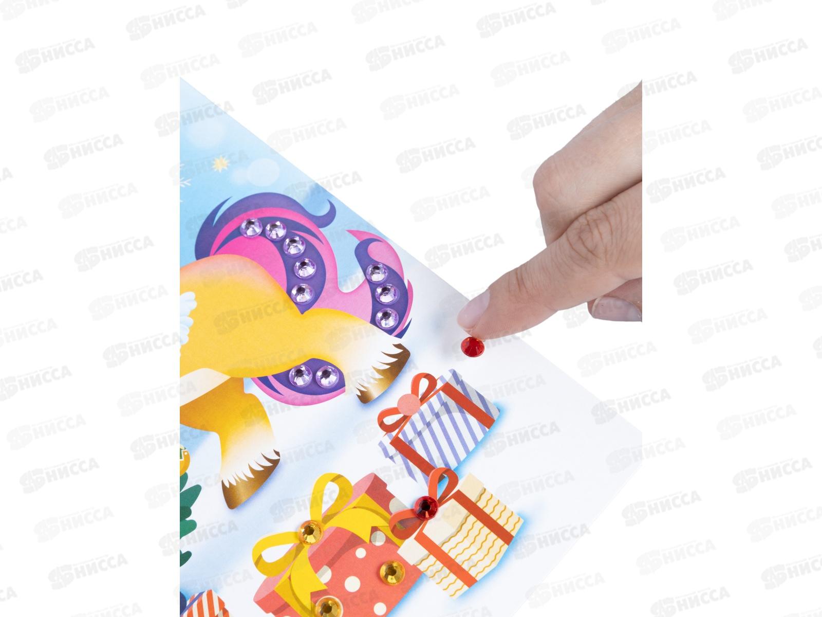 Рисунок из страз &quotЛошадка&quot 05846