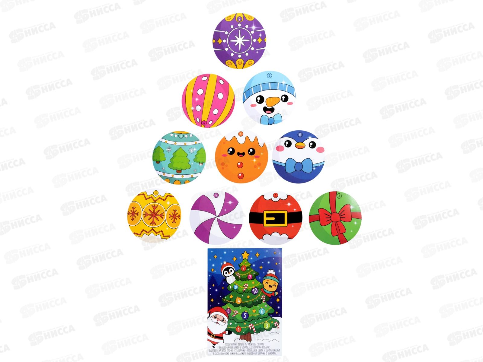 Игра Квест &quotВ поисках спрятанного подарка. Тайна ёлочных шаров&quot 05835