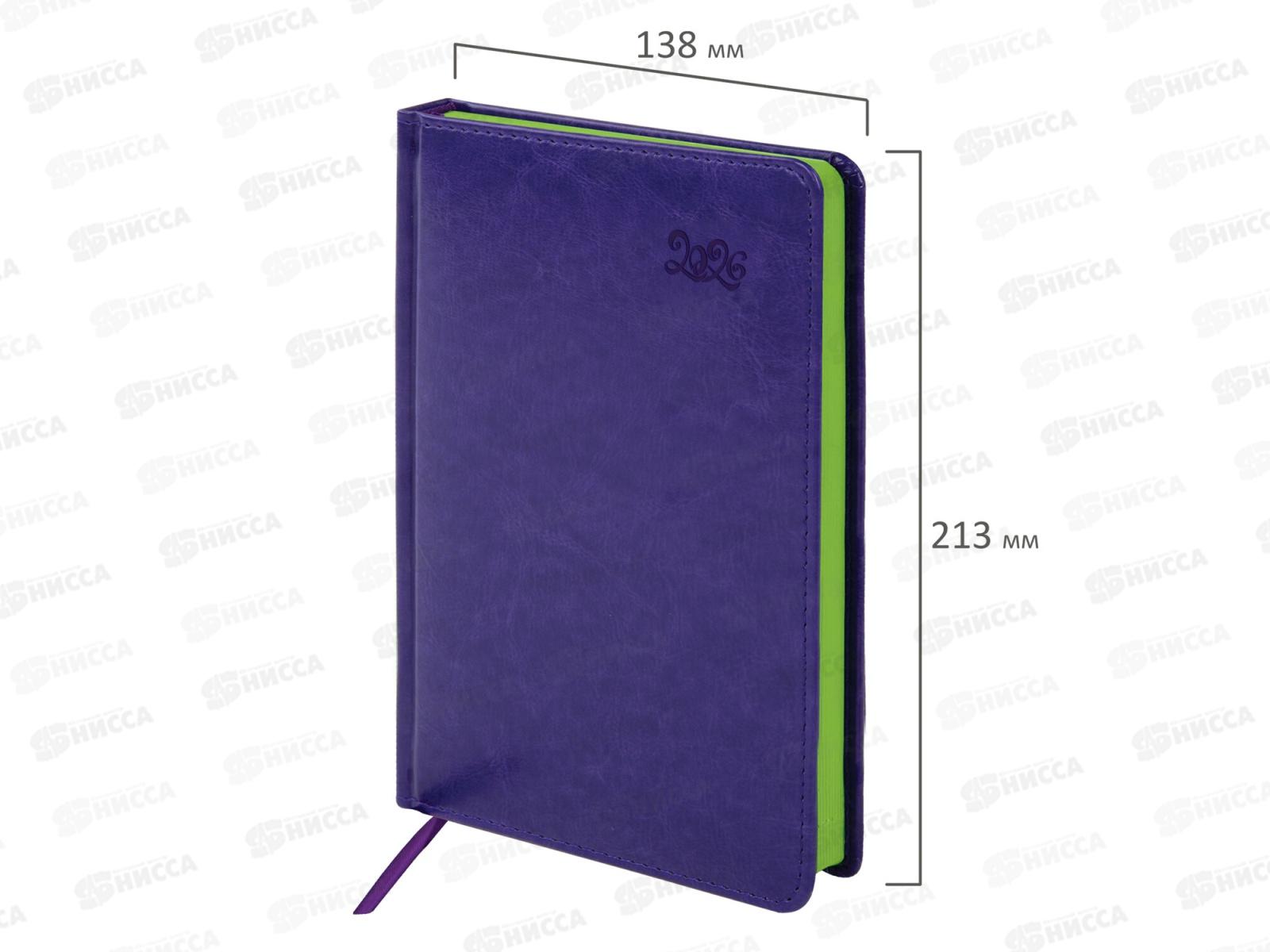 Ежедневник BRAU 2026 А5,Rainbow, под кожу, фиолетовый 117080 *10