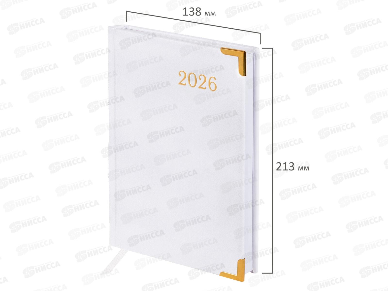 Ежедневник BRAU 2026 А5,Senator п/кожу, белый 117095 *10