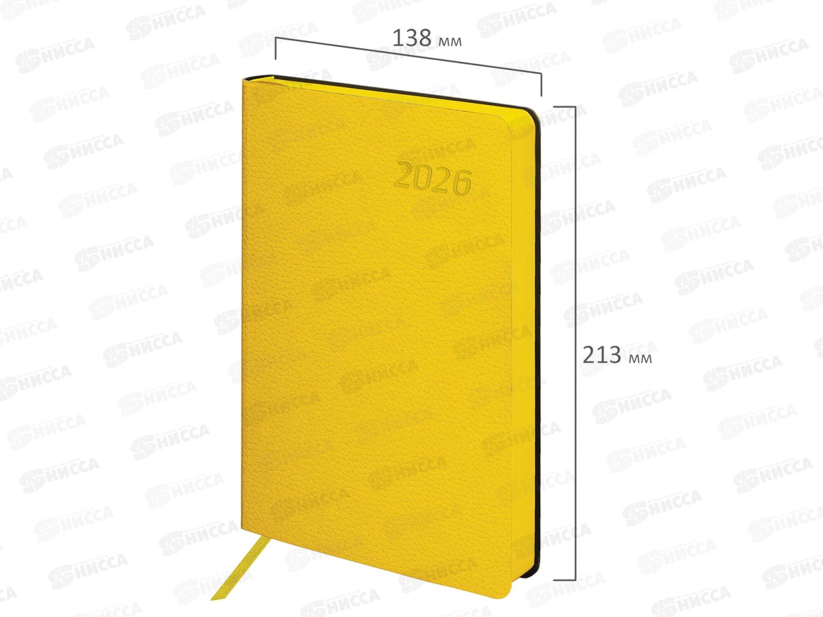Ежедневник BRAU 2026 А5,Stylish п/кож, гибкий желтый 117101 *10