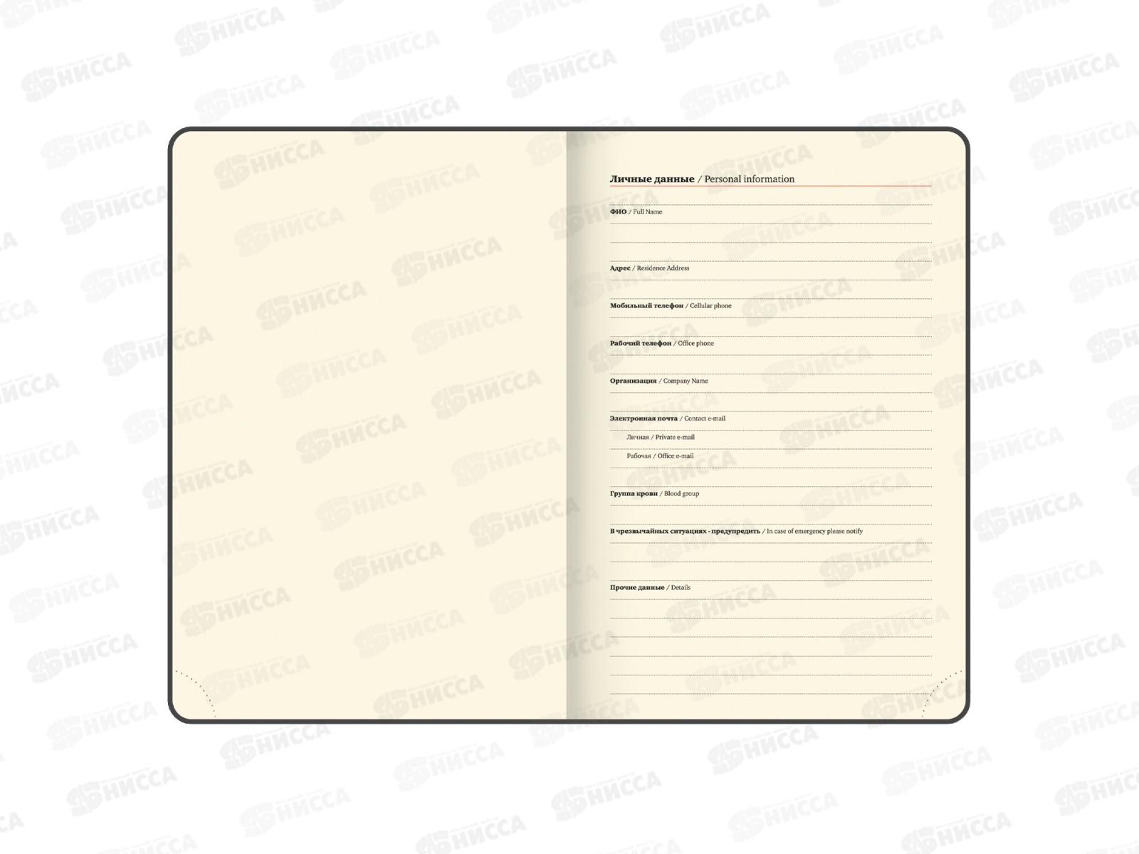 Ежедневник BRAU 2026 А5,Stylish п/кож, гибкий розовый 117099 *10