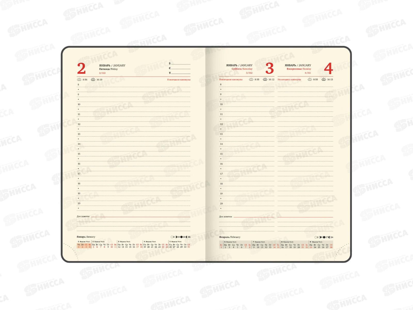 Ежедневник BRAU 2026 А5,Stylish п/кож, гибкий розовый 117099 *10