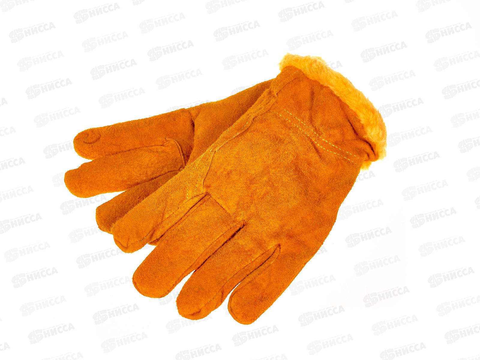 Перчатки Драйвер утепленные спилковые мех *12/144