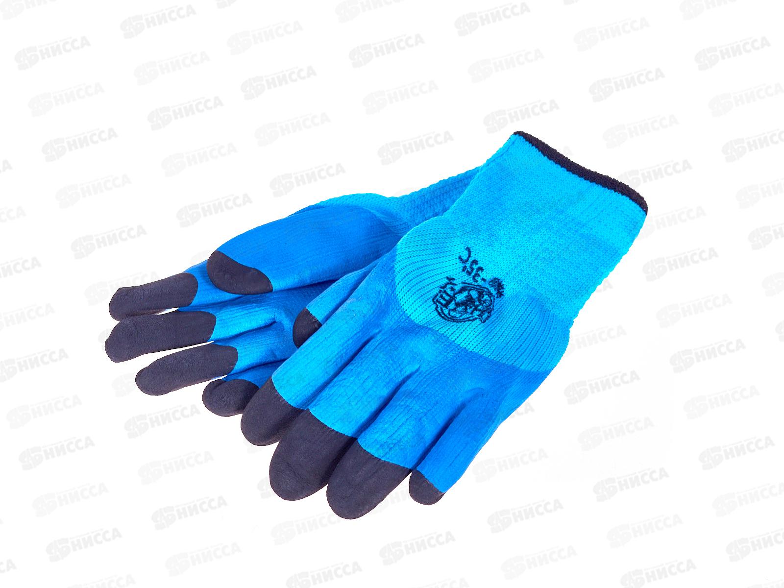 Перчатки нейлоновые утепленные синие ТОРРО Люкс -35°С **10/480