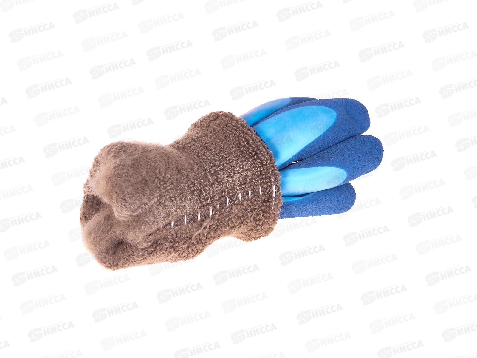 Перчатки нейлоновые утепленные морозостойкие синие  -40°С **10/400