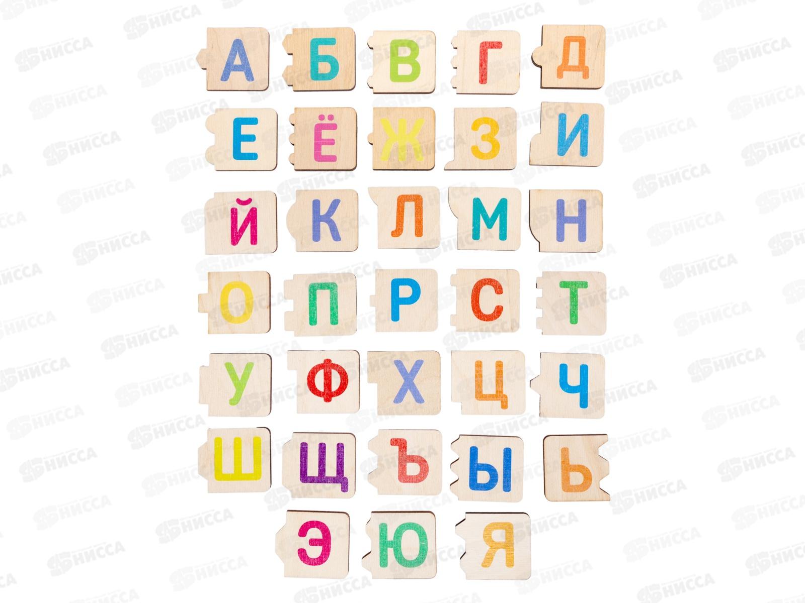 Игра развивающая деревянная &quotАзбука-Паровозик&quot 04572