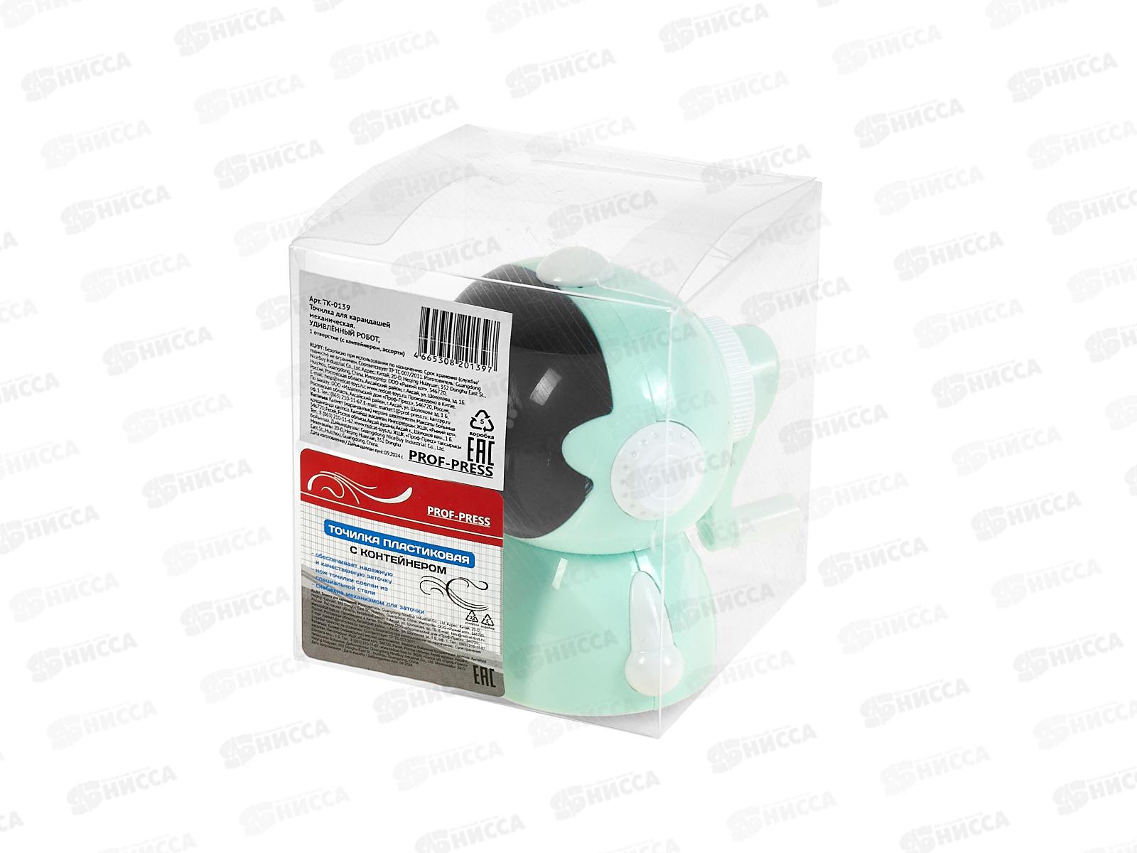 Точилка Profit механическая 1 отв. Удивленный робот, ТК-0139 с контейнером