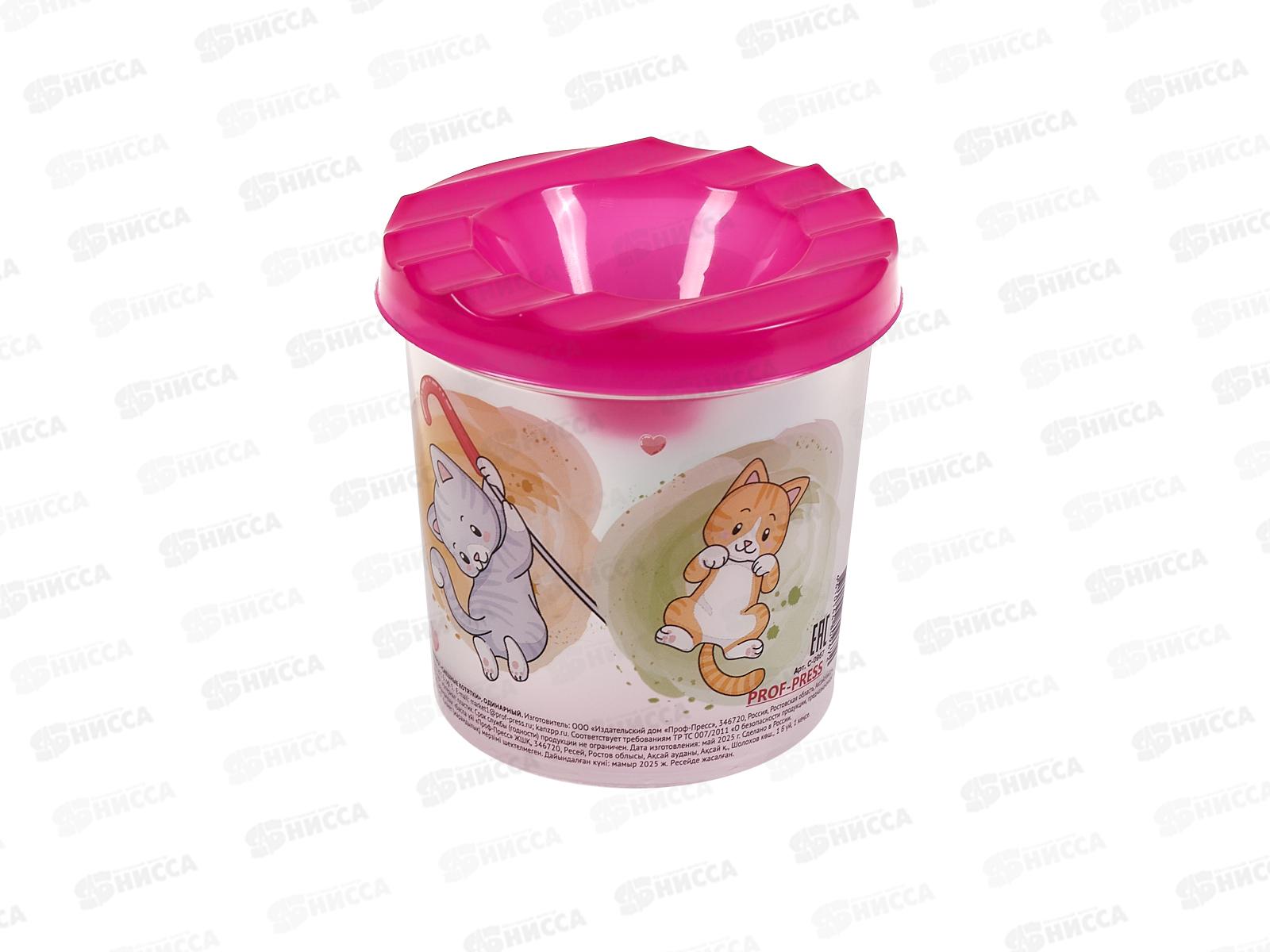 Непроливайка ПП Смешные котята, одинарная, прозр., С-0967 *10/200