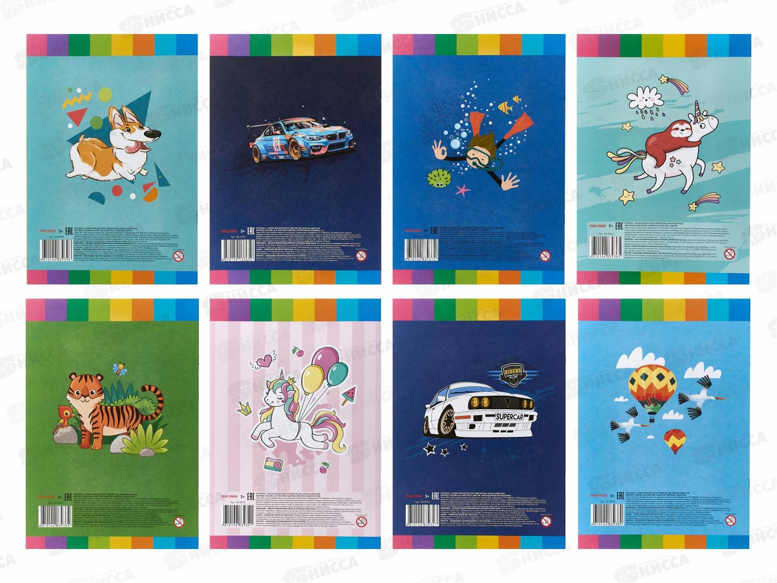 Цветная бум.Набор 8шт, 8л 8цв ПП А4, 08-8932/8933/8934/8936/8937/8938/8939 *25