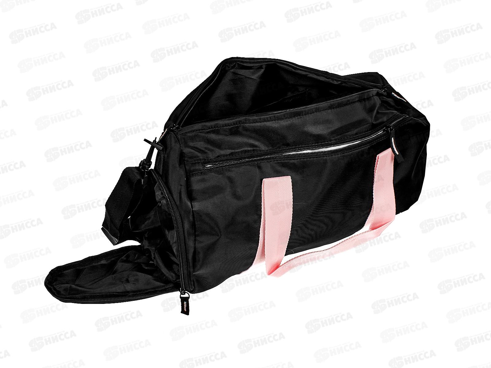 Сумка спортивная &quotO'MyBag&quot, с ремнем, черная + розовая, непромокаемая 19*43*19, СМ-2068