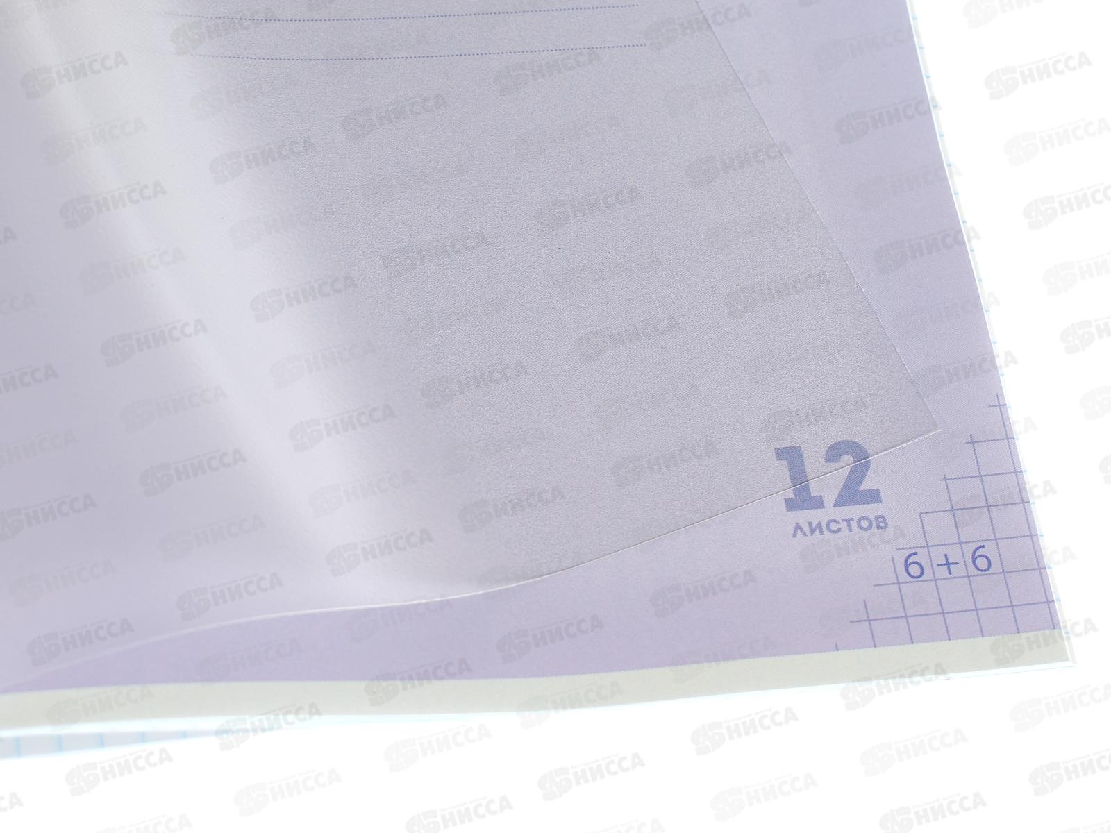 Тетрадь 12л клетка ПП Классика NEW Сиреневая, проз.пласт.обл., 12-1412 *10/240