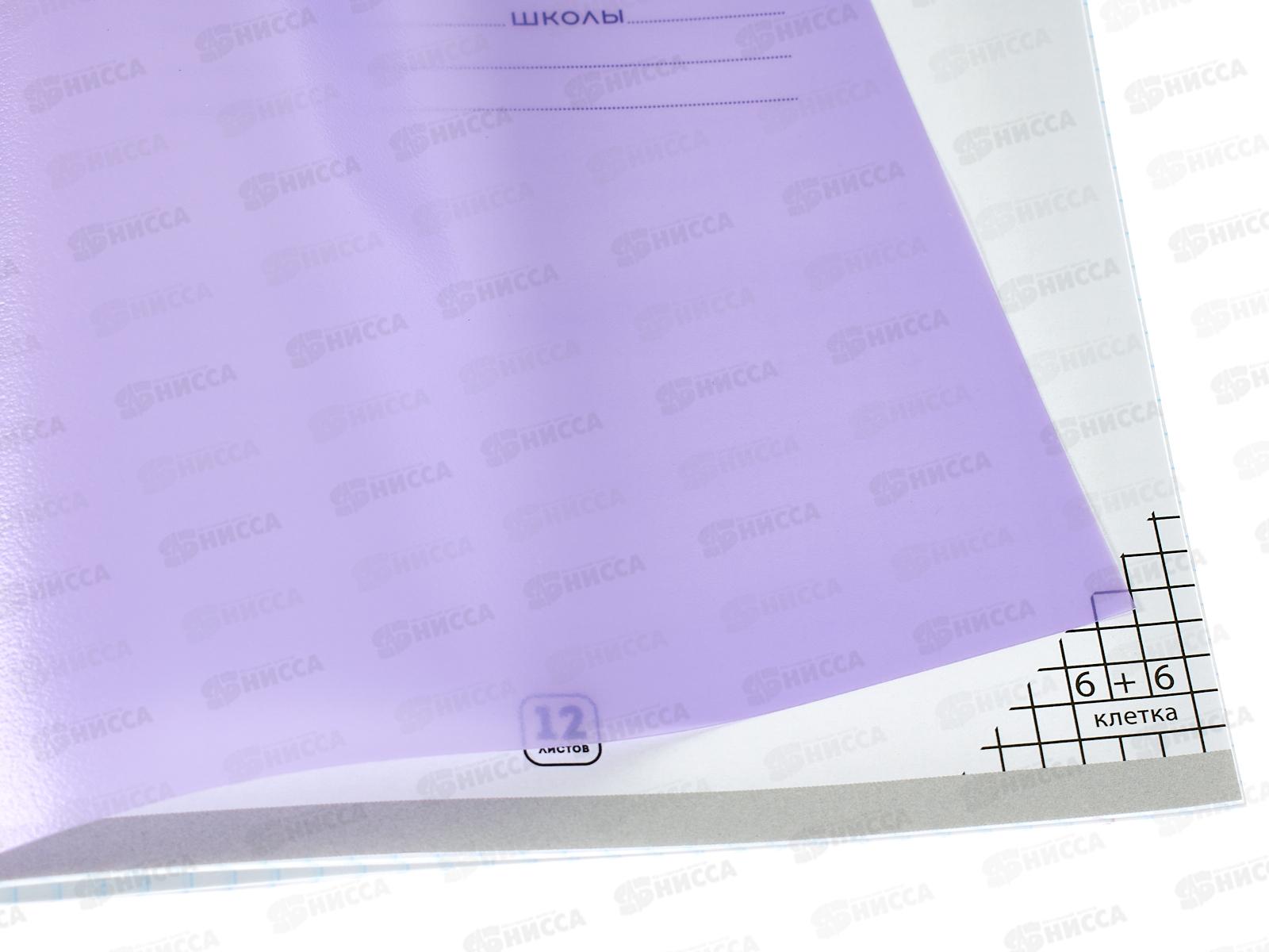 Тетрадь 12л клетка ПП Пастель VIOLET, цветн.пласт.облож, 12-1321 *240