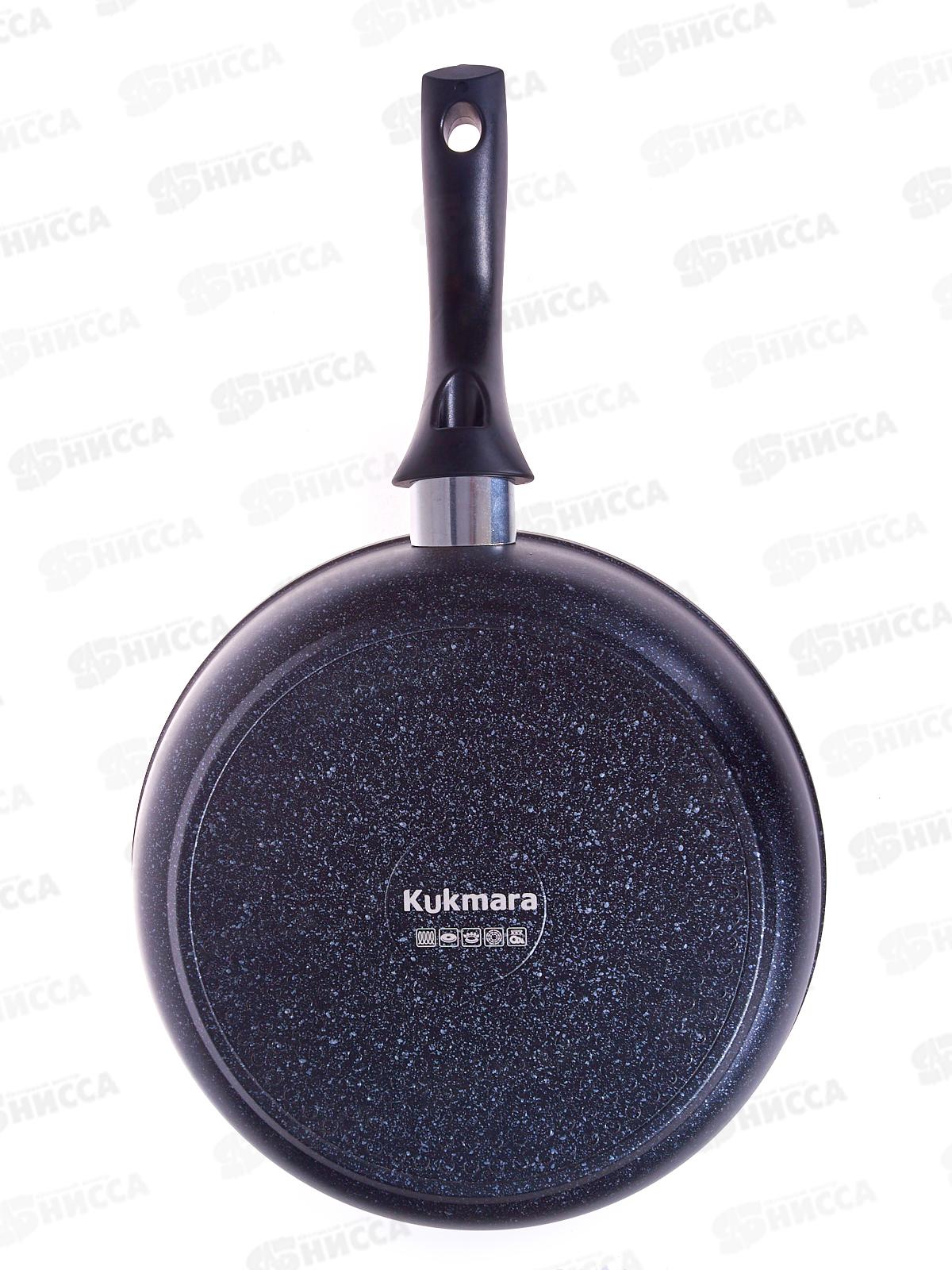 Сковорода 240мм с ручкой Marble Induction смтиш240а АП темный мрамор