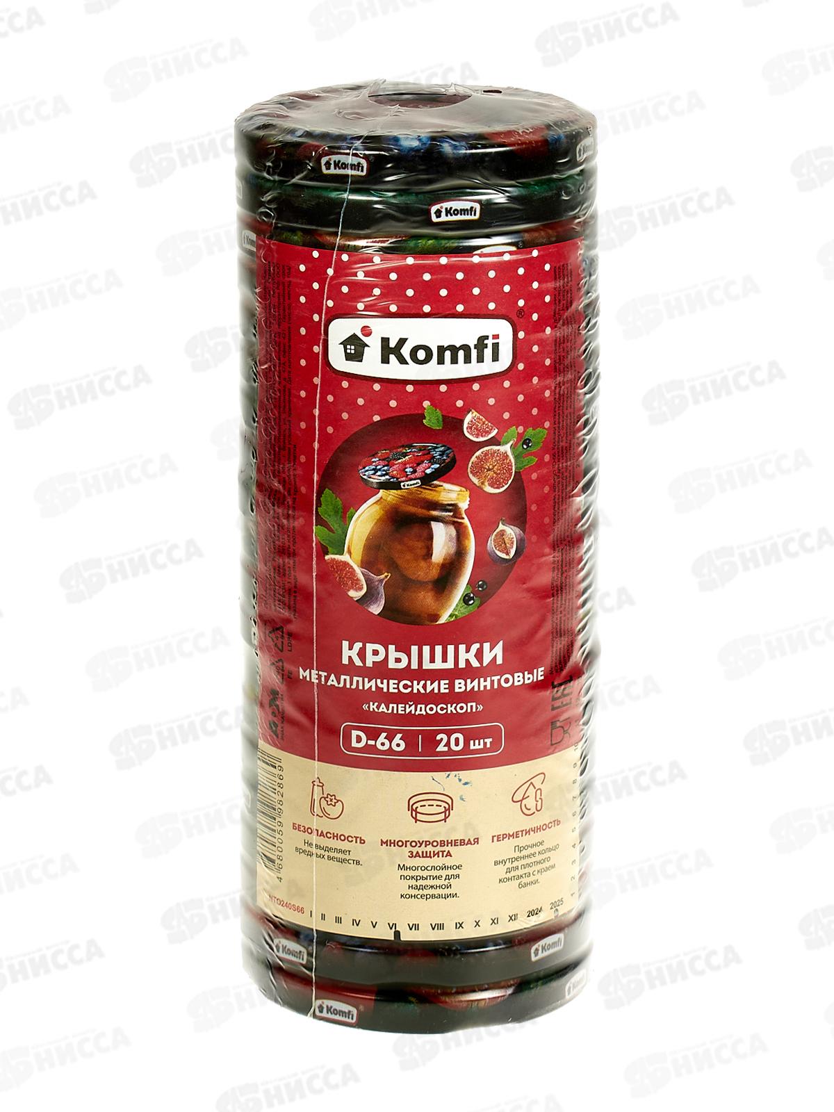 Крышка для консервирования Твист-0фф диам.66мм литография &quot Калейдоскоп&quot Komfi *20/1020