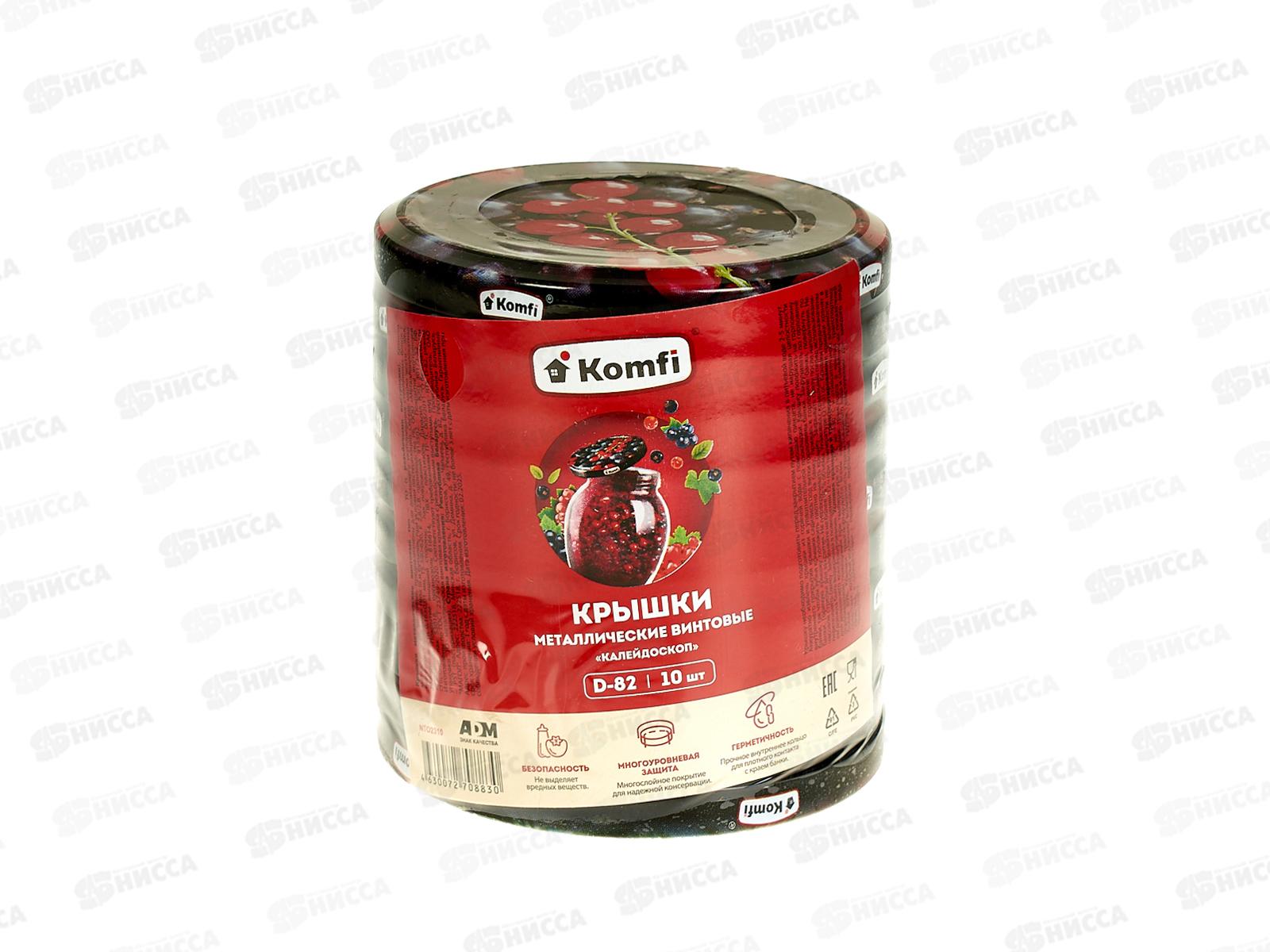 Крышка для консервирования Твист-0фф диам.82мм литография &quot Калейдоскоп&quot *10/800