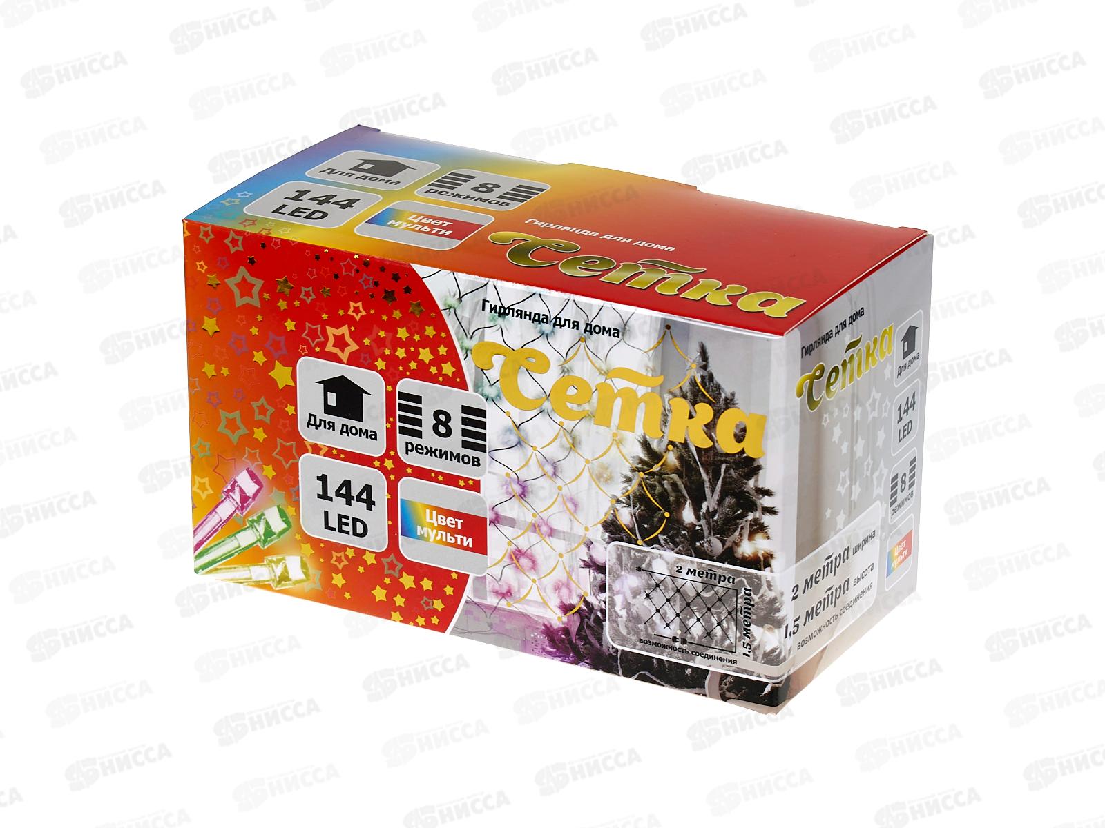 Гирлянда 1,5м*2м Сетка 144LED мульти 183-757