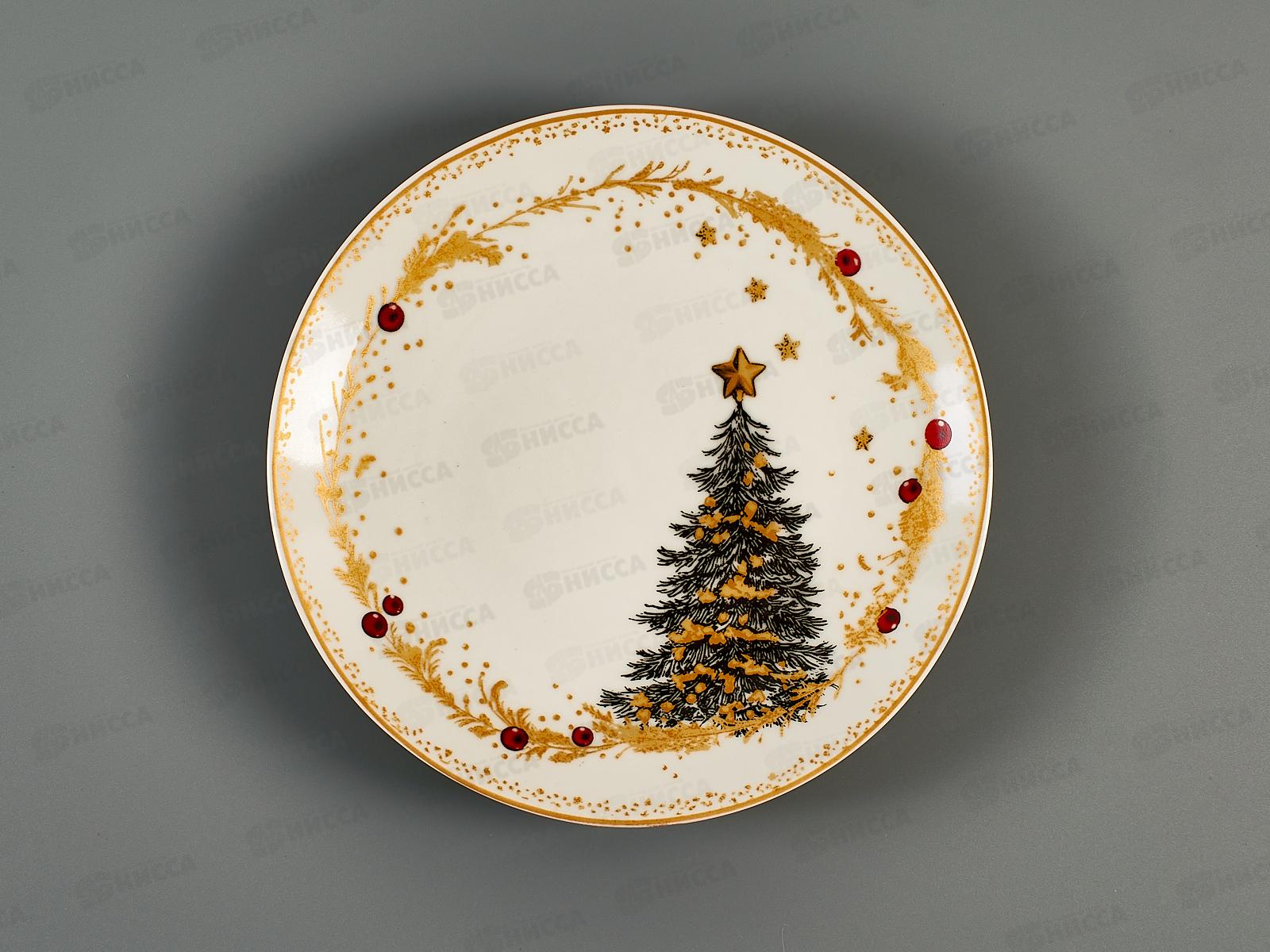 Тарелка &quotНовогодний шик&quot 20см керам 893-282