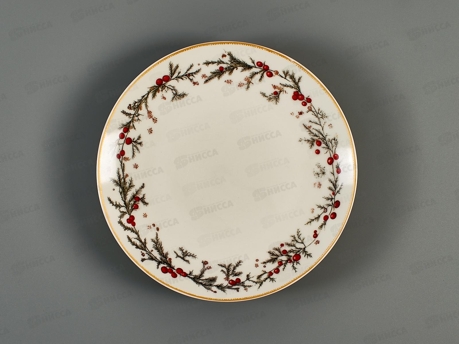 Тарелка &quotАромат зимы&quot 20см керам 893-289