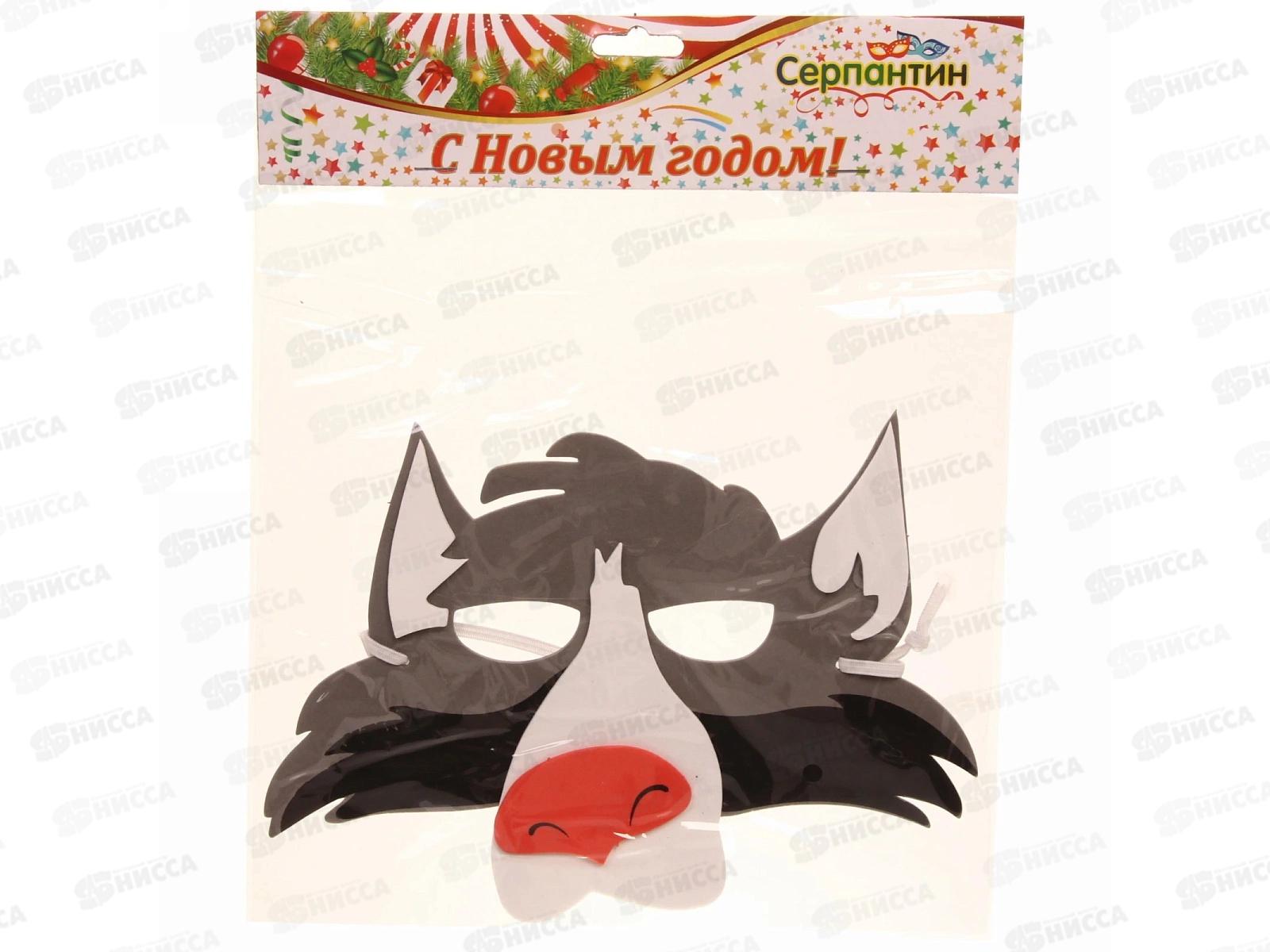 Маска карнавальная &quotВолк&quot пвх 771-063