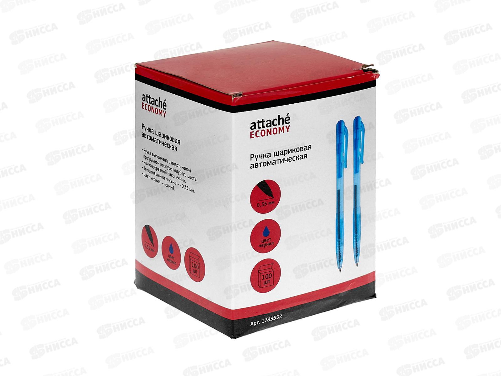 Ручка авт. Attache Ecoomy ,1783552 *100