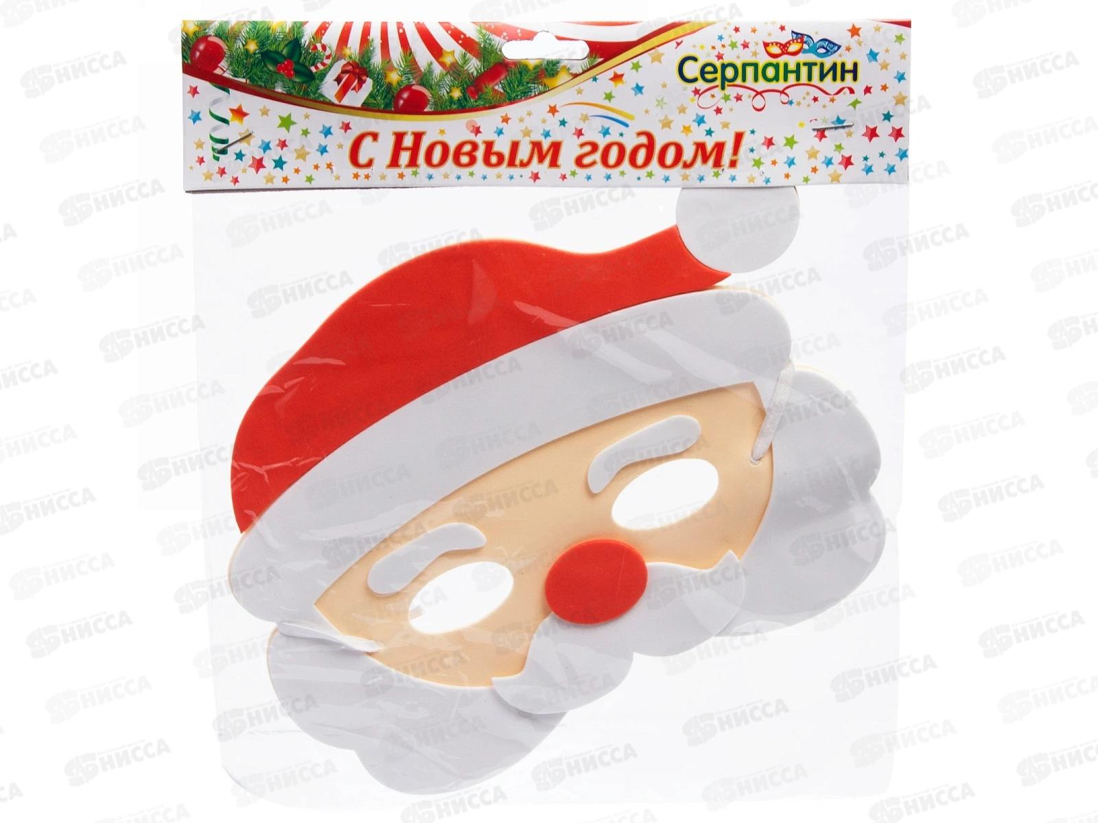 Маска карнавальная &quotДед Мороз&quot пвх 771-069