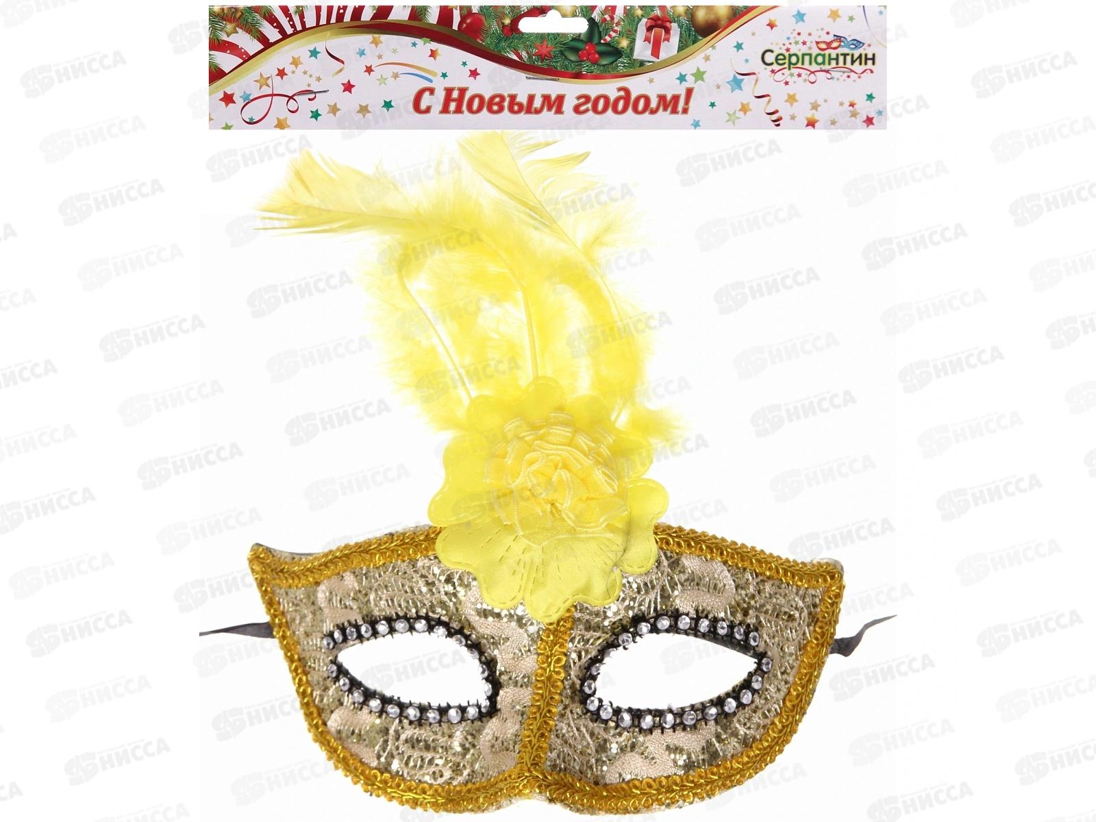 Маска карнавальная &quotНезнакомка&quot микс 771-082