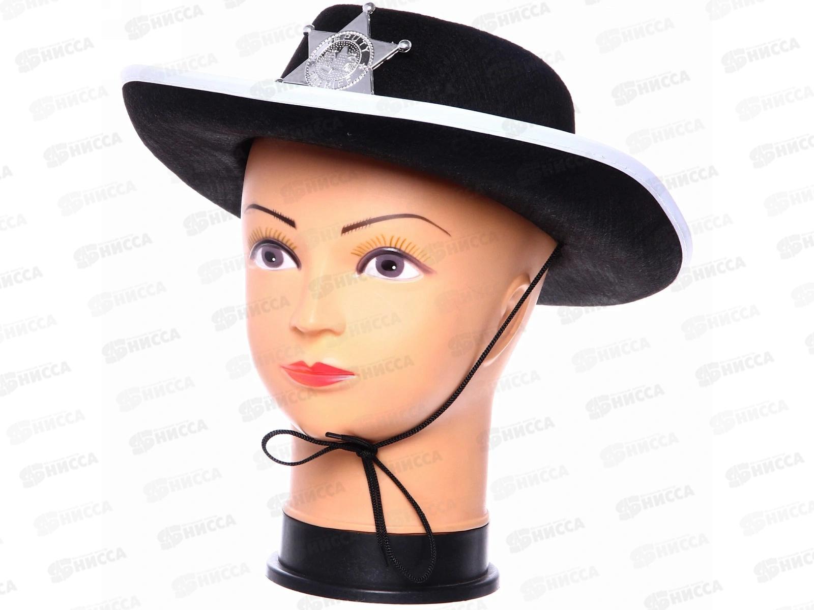 Шляпа карнавальная  &quotШериф&quot с белым кантом 770-0237