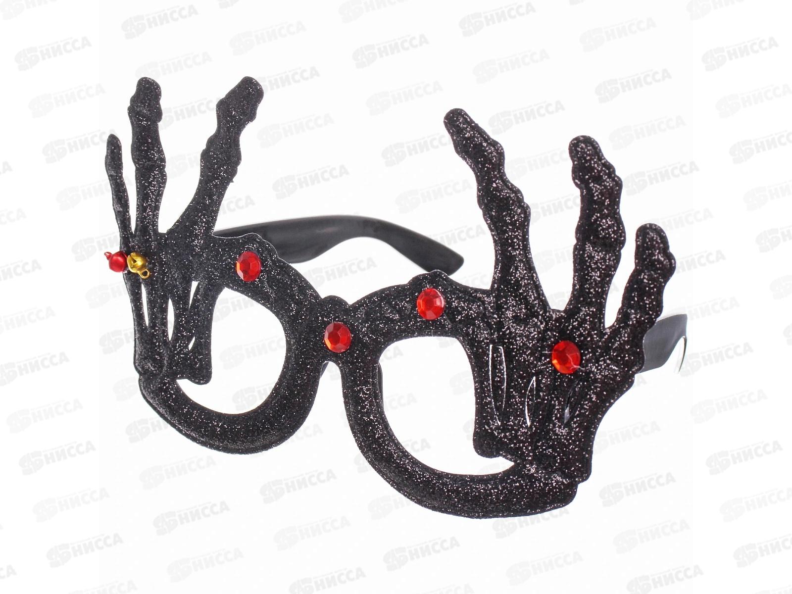 Очки карнавальные  &quotHelloween-Темный вечер&quot 774-174