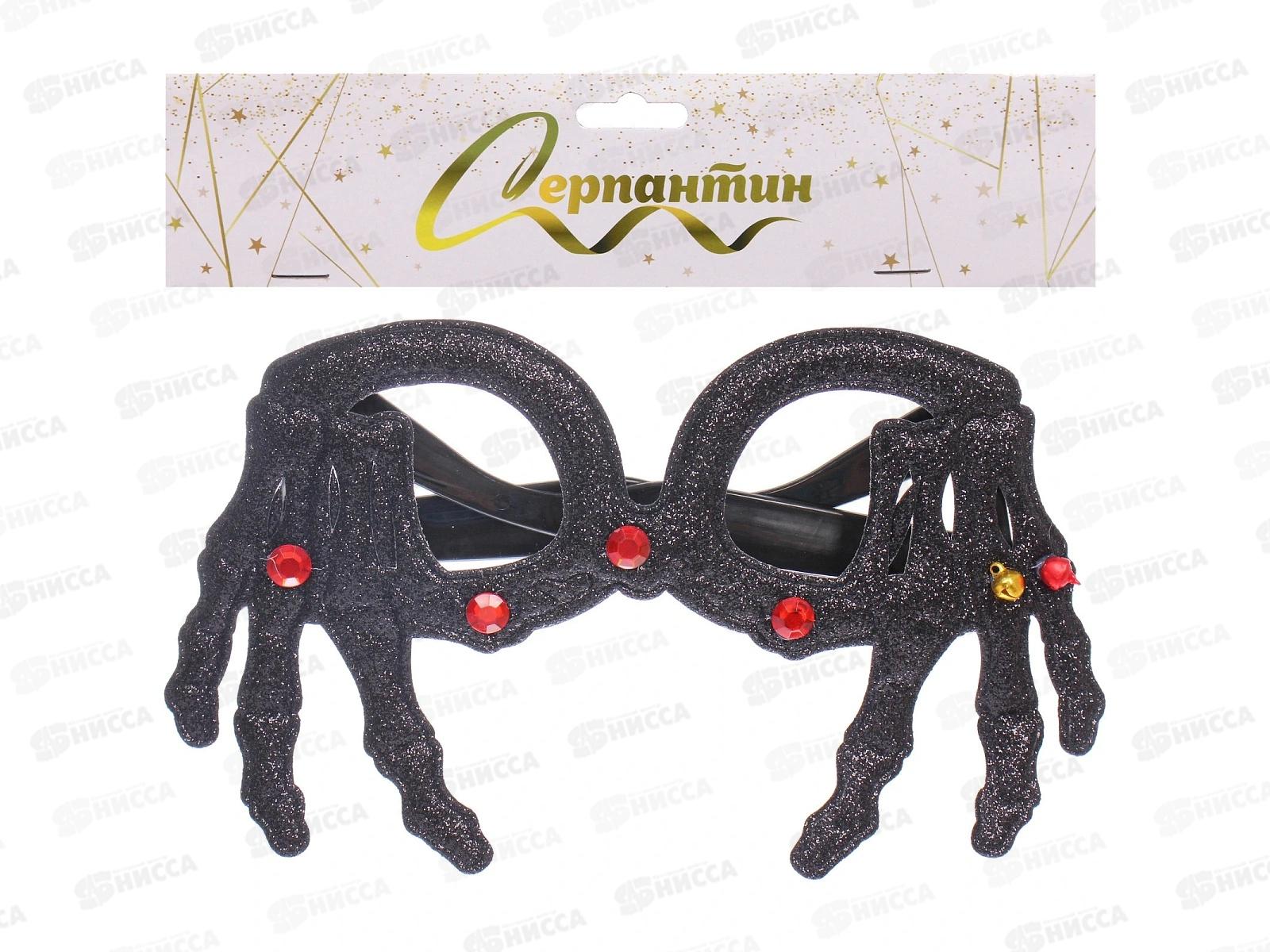 Очки карнавальные  &quotHelloween-Темный вечер&quot 774-174