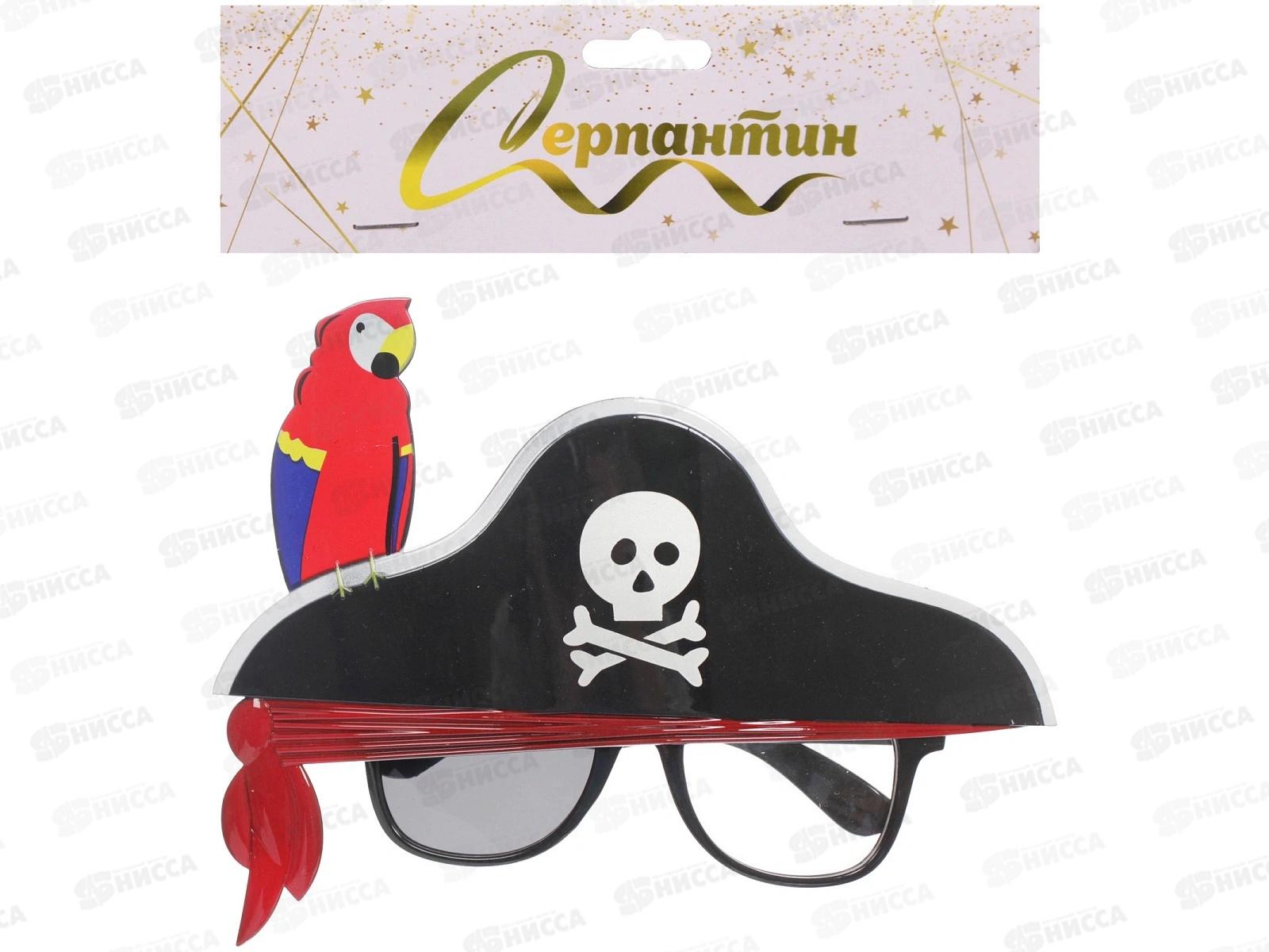 Очки карнавальные  &quotПират&quot 20*16см 774-289