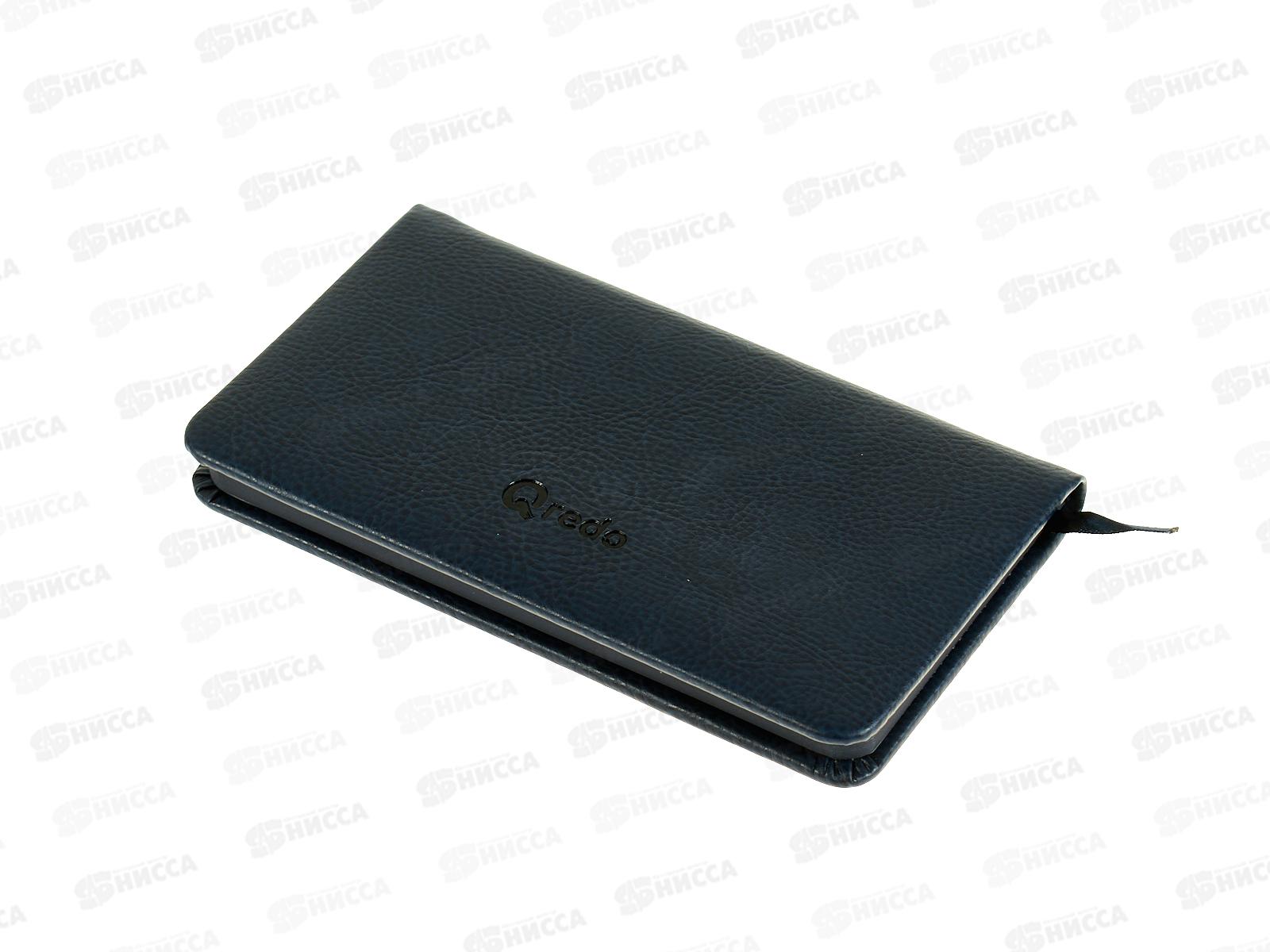 Еженедельник Qredo &quotDublin&quot А6, 64л, недатир.,кожзам, т-синий, 15-6939