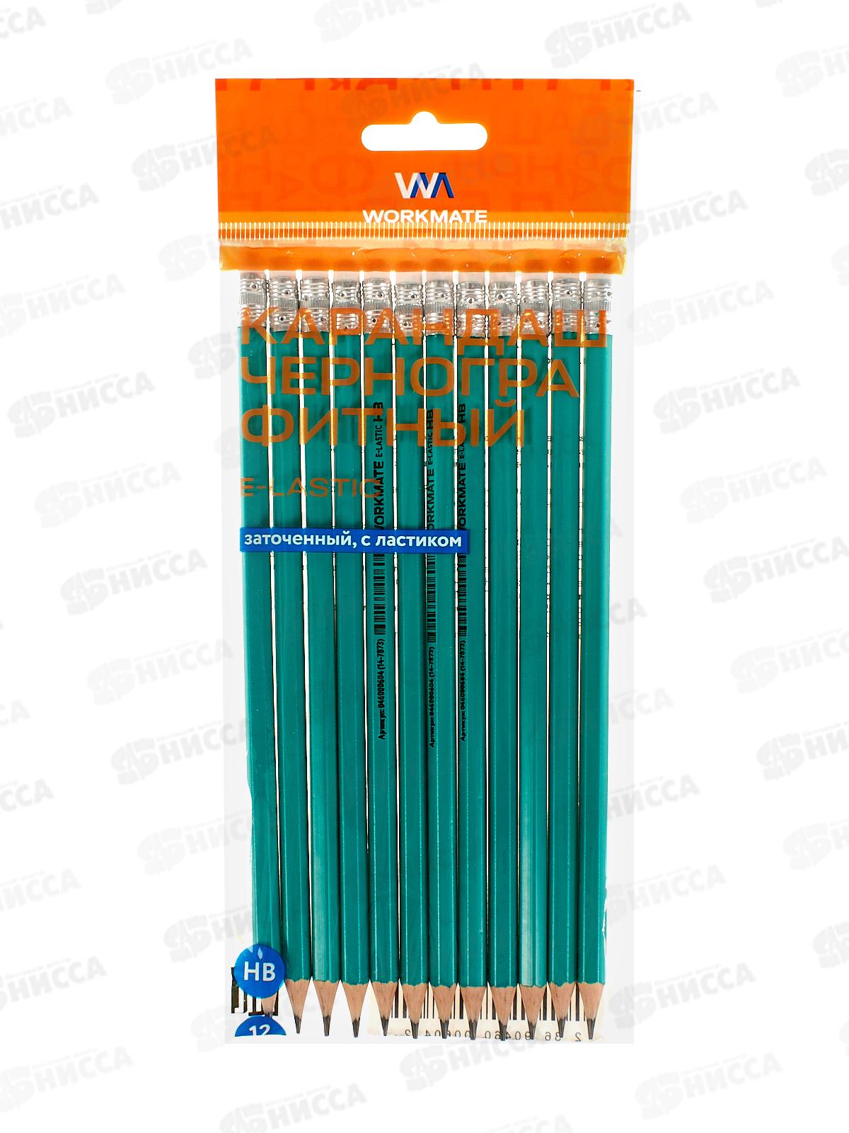 Карандаш ч/г с ласт. Workmate HB пластик, зелен. корп, 14-7873 *12/144/2880