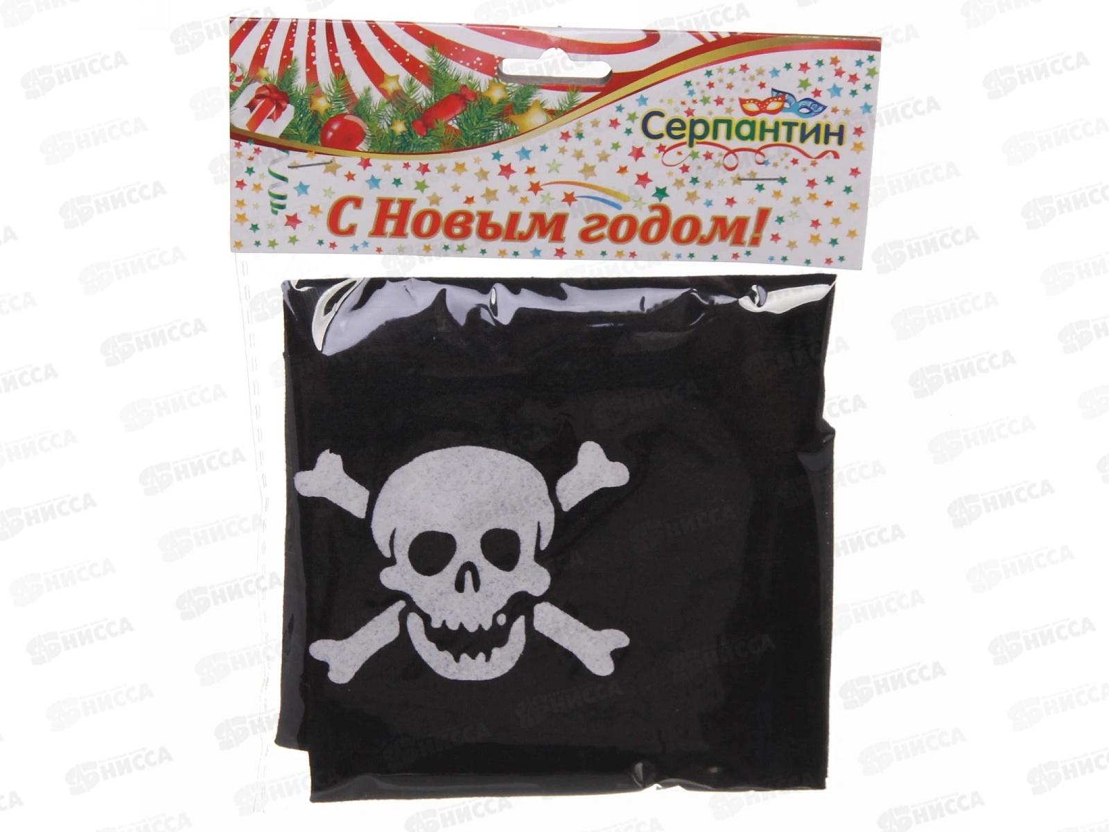 Карнавальный аксессуар &quotБандана Пирата&quot черный 770-0478