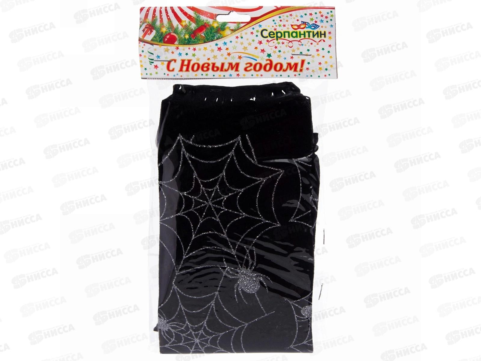 Перчатки карнавальные &quotКолдунья&quot 770-0490