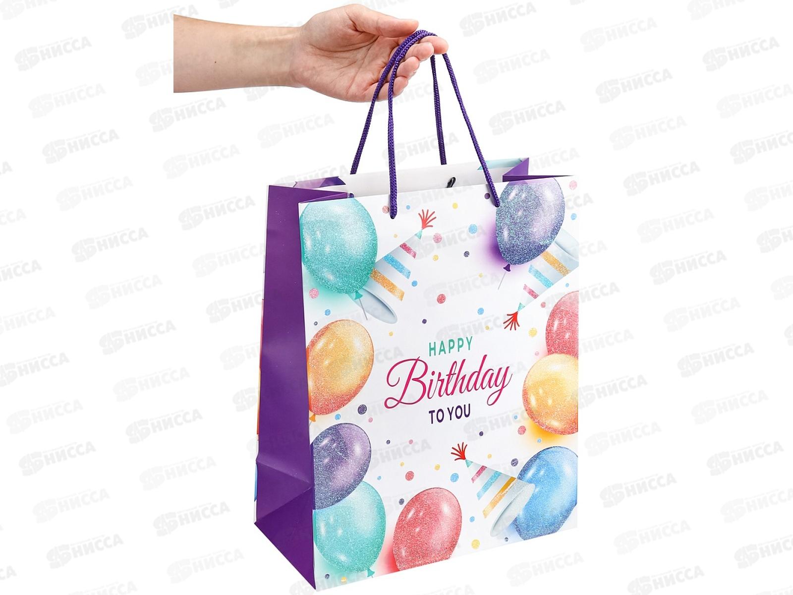 Пакет подарочный MI 26,4х32,7х13,6см С Днем Рождения, ППК-2766 *12