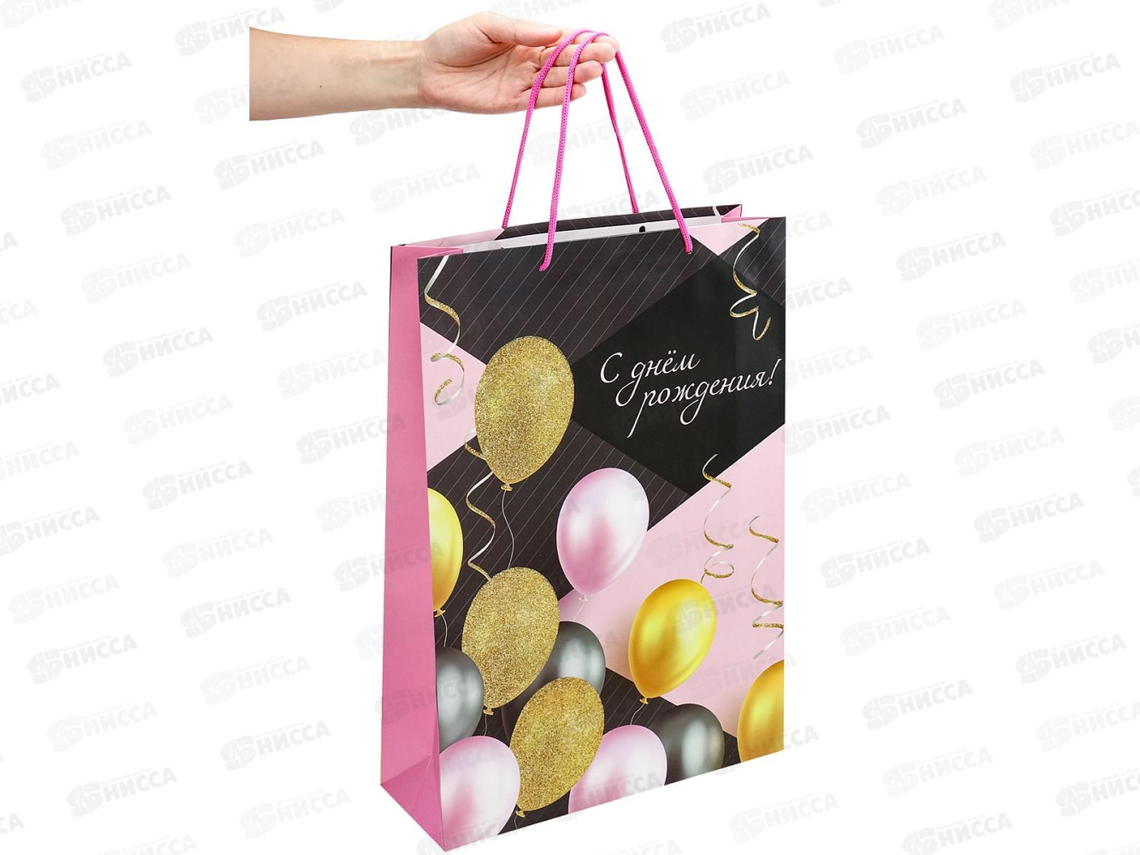 Пакет подарочный MI 32,4х44,5х10,2см Шары, ППК-2773 *12